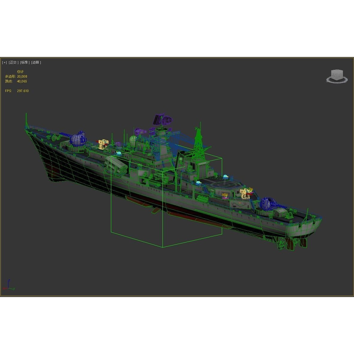 Hangzhou DDG136 - Low-Poly Game-Ready 3D Model