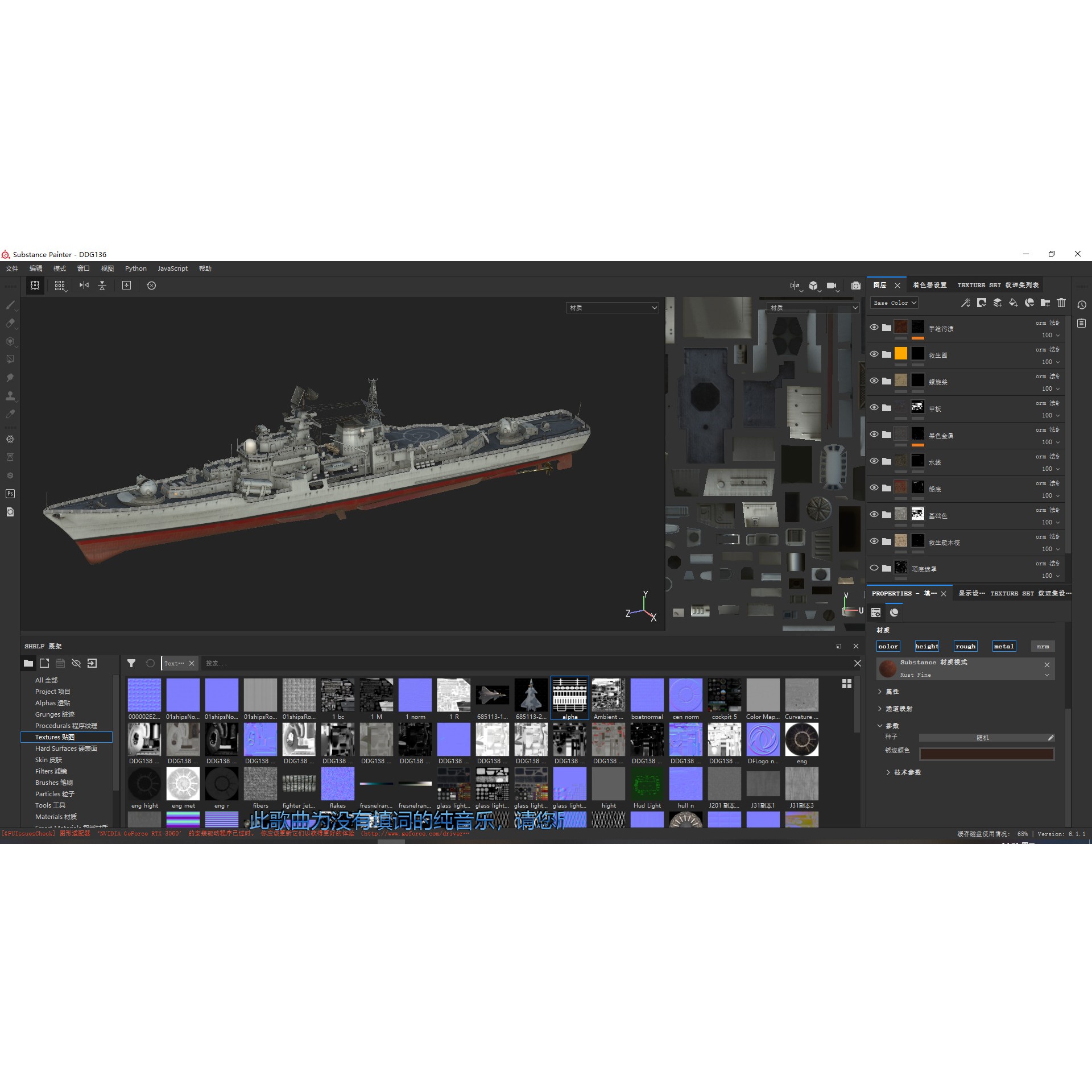 Hangzhou DDG136 - Low-Poly Game-Ready 3D Model - View 16