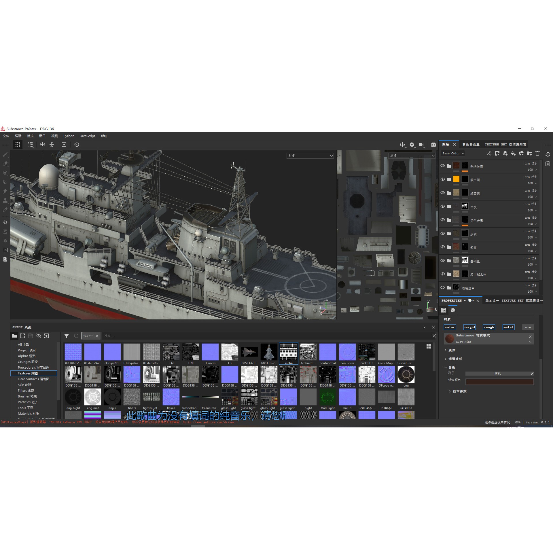 Hangzhou DDG136 - Low-Poly Game-Ready 3D Model - View 17