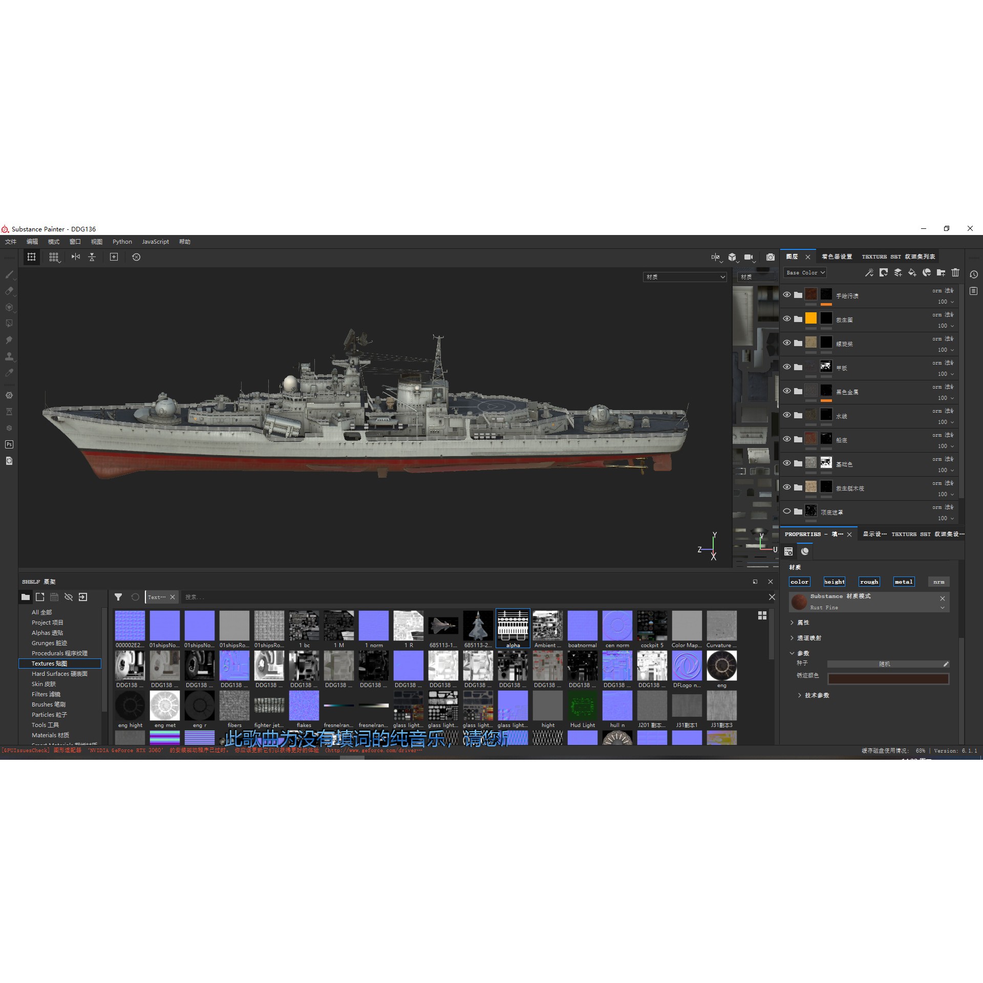 Hangzhou DDG136 - Low-Poly Game-Ready 3D Model - View 18