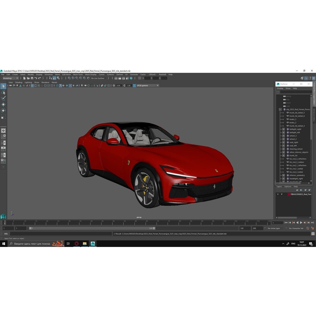 2023 Red Ferrari Purosangue SUV 3D Model – High Poly Game-Ready FBX