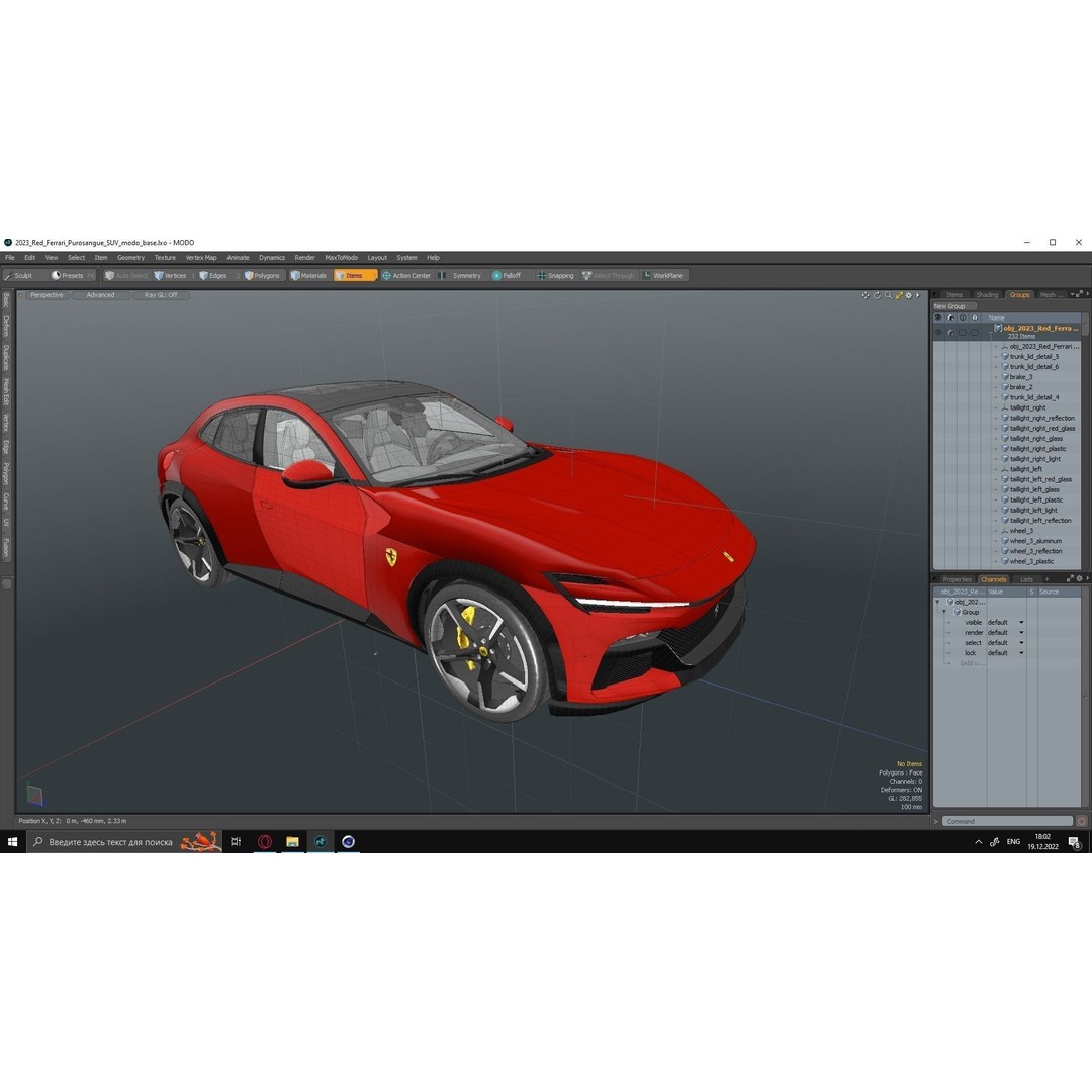 2023 Red Ferrari Purosangue SUV 3D Model – High Poly Game-Ready FBX - View 43