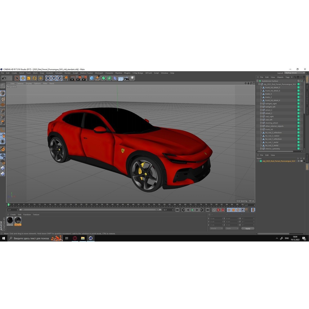 2023 Red Ferrari Purosangue SUV 3D Model – High Poly Game-Ready FBX - View 44