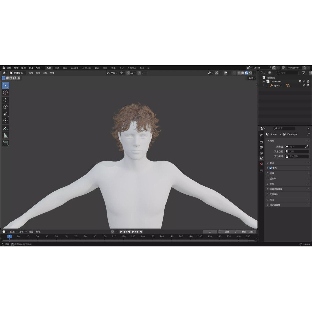 Realistic Male Hair 3D Model – Low Poly PBR Asset, FBX, OBJ - View 14