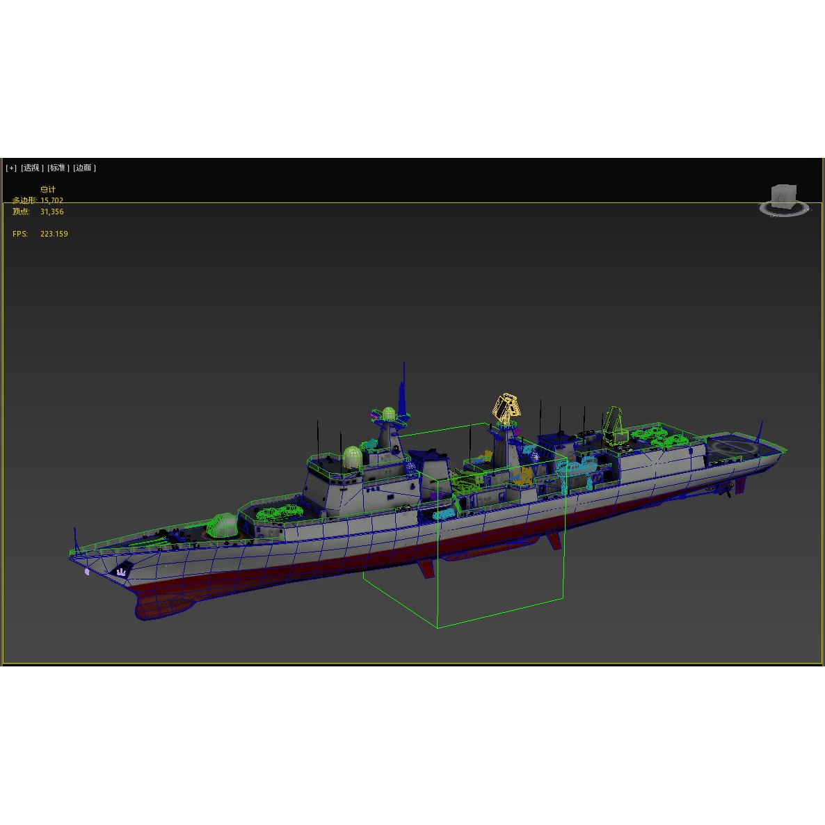 Chinese Navy Type 051C Destroyer - Low-Poly Game-Ready 3D Model