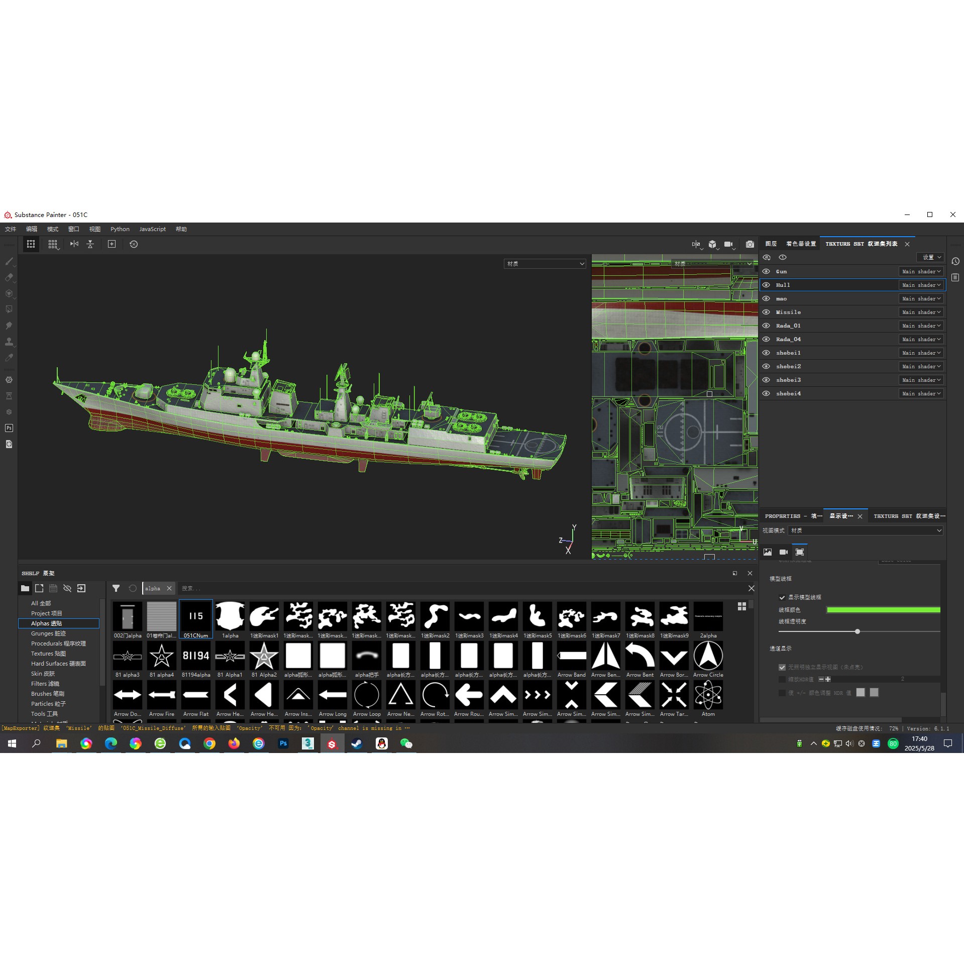 Chinese Navy Type 051C Destroyer - Low-Poly Game-Ready 3D Model - View 18