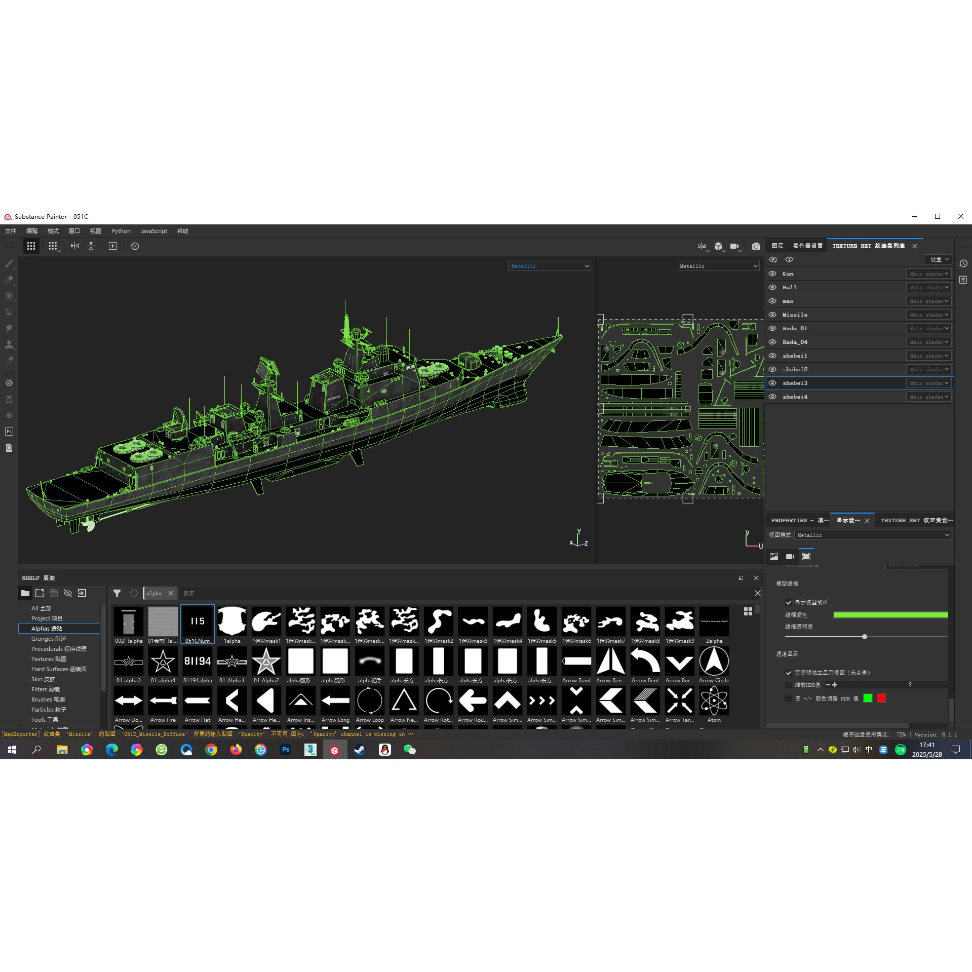 Chinese Navy Type 051C Destroyer - Low-Poly Game-Ready 3D Model - View 19