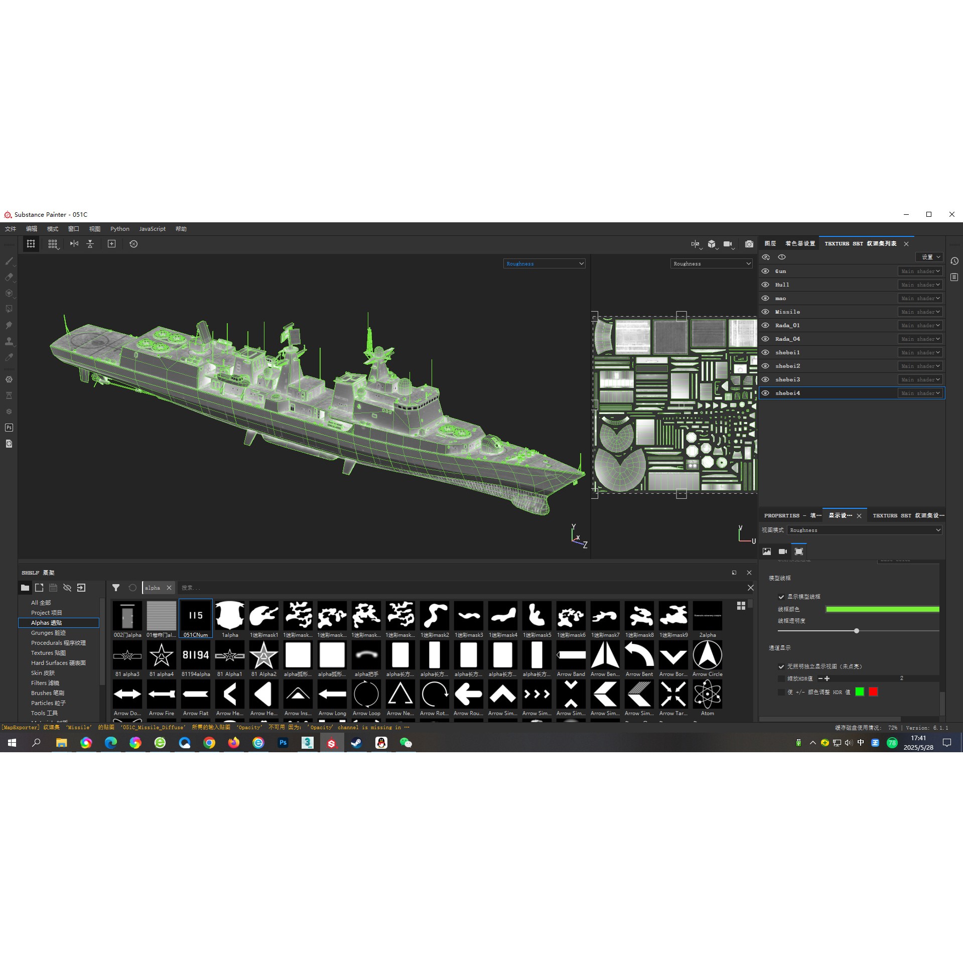 Chinese Navy Type 051C Destroyer - Low-Poly Game-Ready 3D Model - View 20