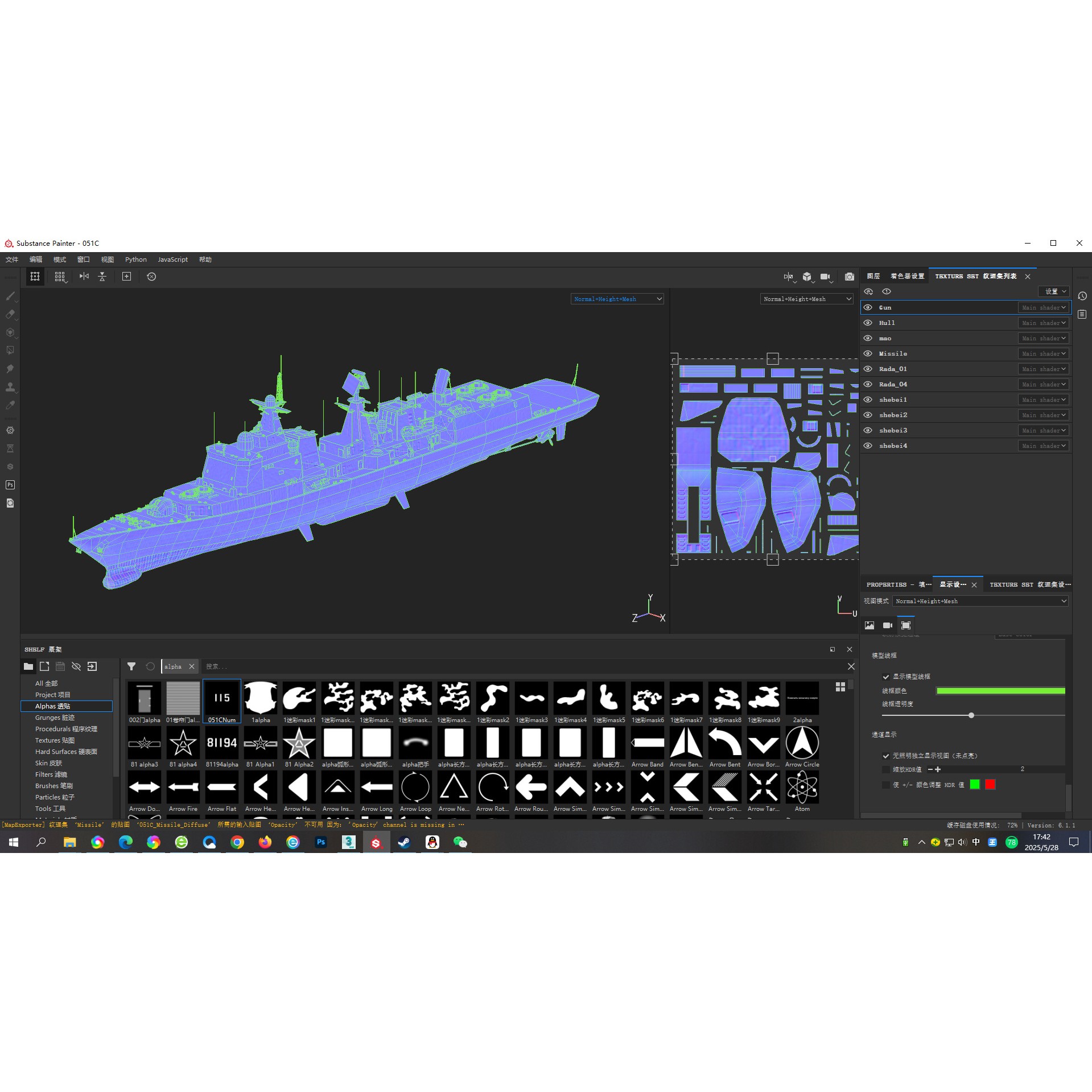 Chinese Navy Type 051C Destroyer - Low-Poly Game-Ready 3D Model - View 21