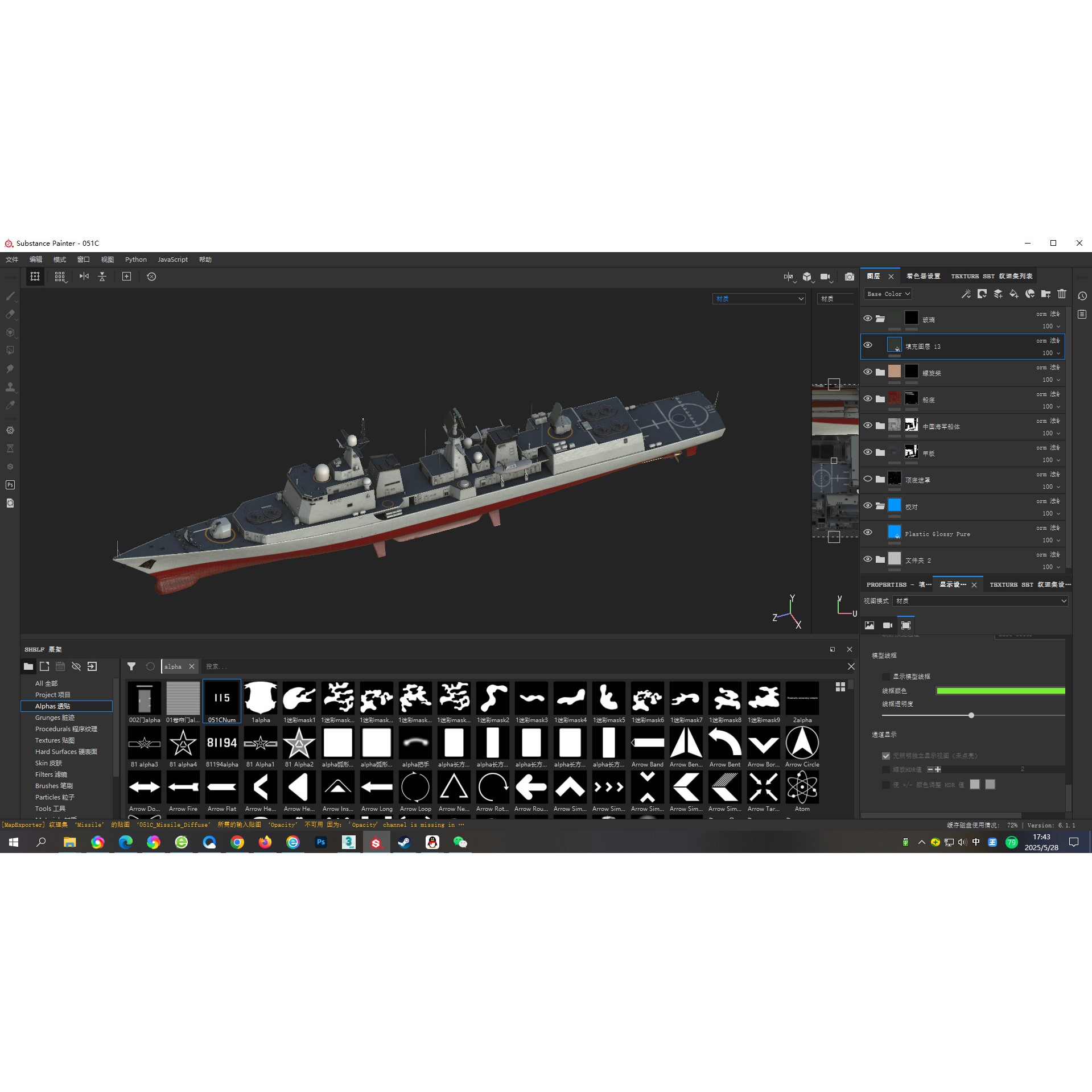 Chinese Navy Type 051C Destroyer - Low-Poly Game-Ready 3D Model - View 22