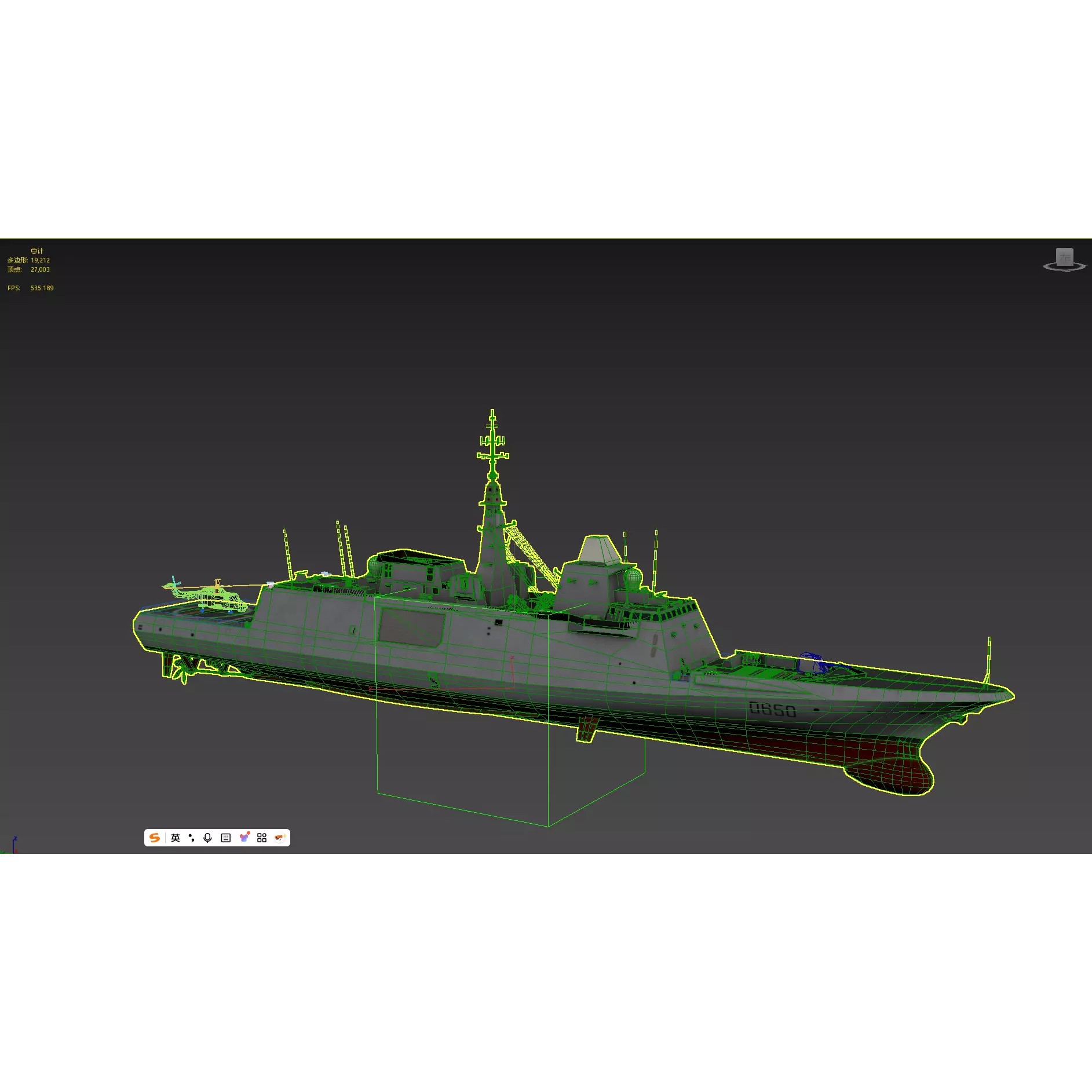 FREMM Class Frigate - Low-Poly Game-Ready 3D Model