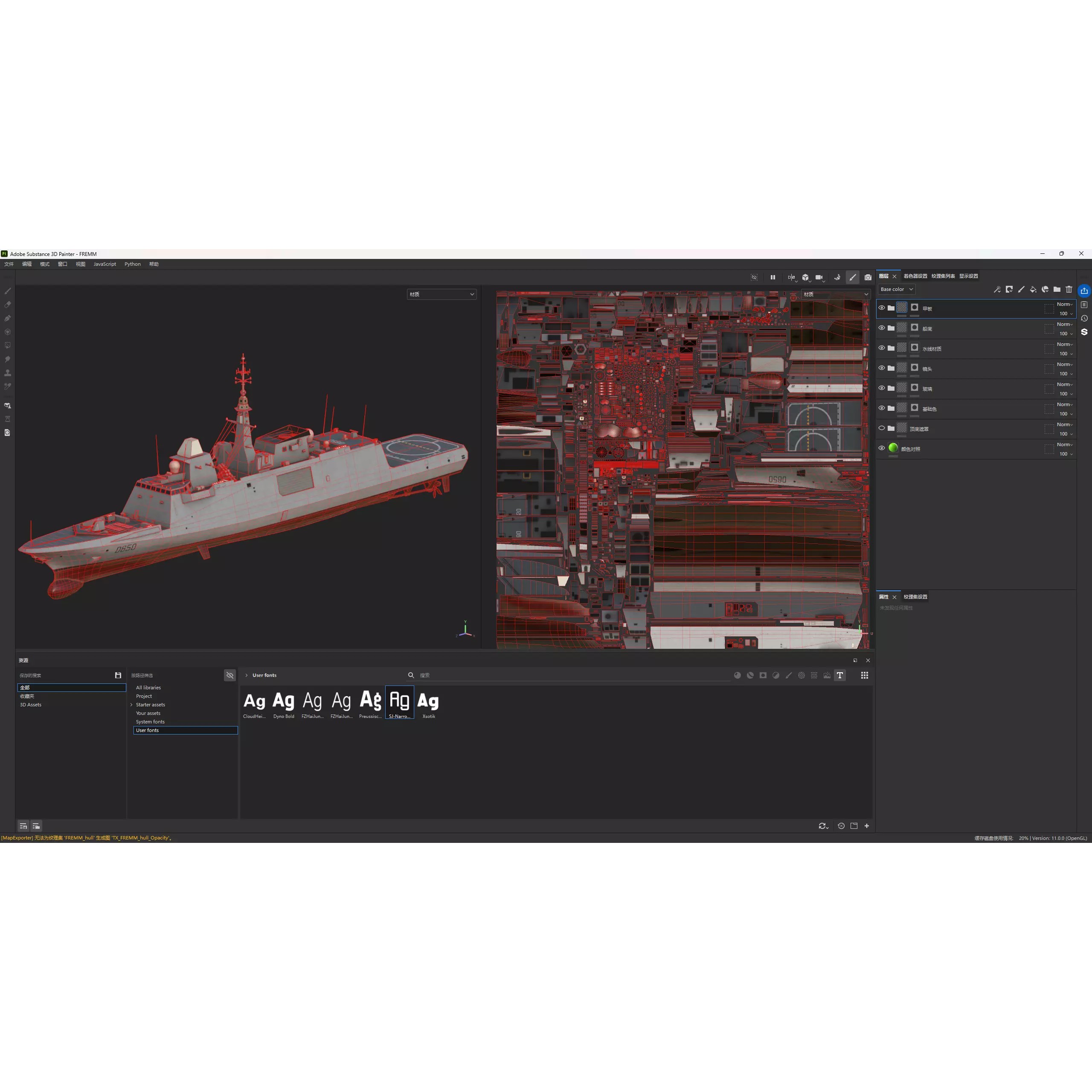 FREMM Class Frigate - Low-Poly Game-Ready 3D Model - View 18