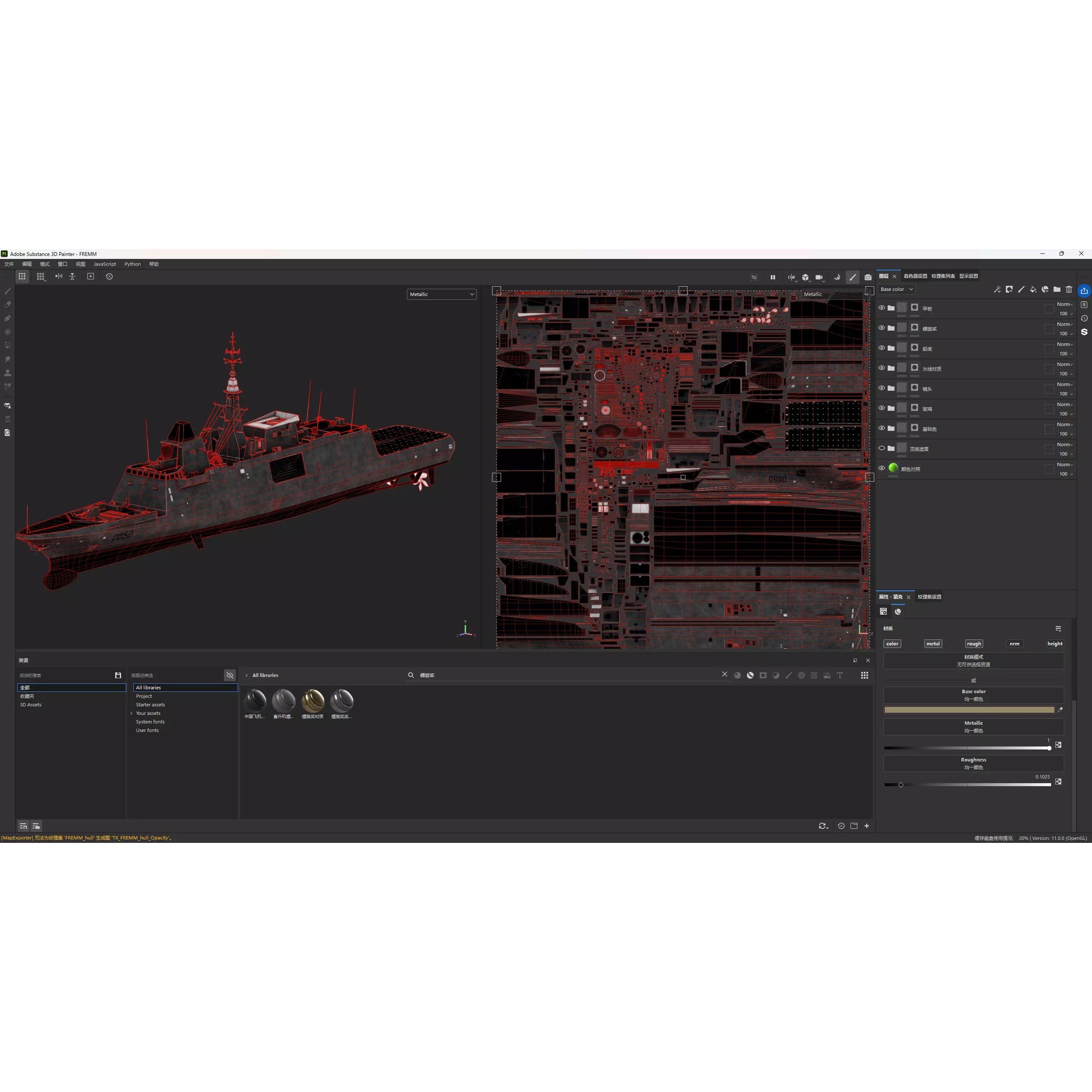 FREMM Class Frigate - Low-Poly Game-Ready 3D Model - View 19