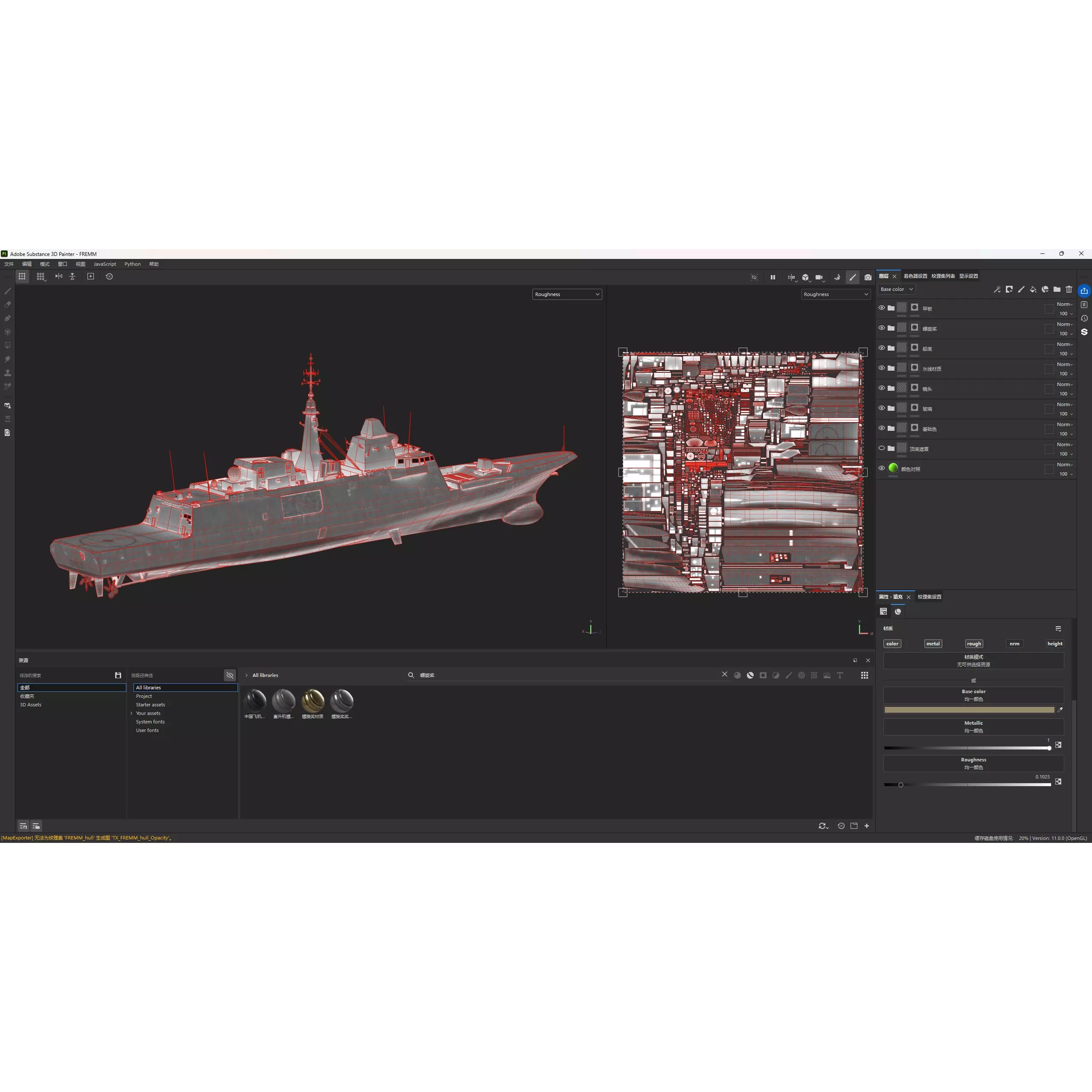 FREMM Class Frigate - Low-Poly Game-Ready 3D Model - View 20