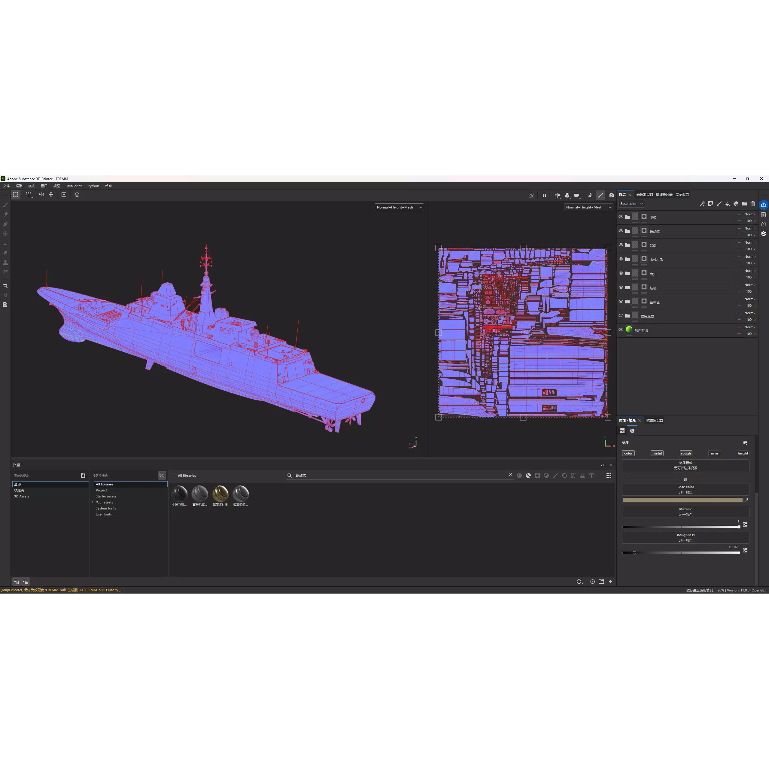 FREMM Class Frigate - Low-Poly Game-Ready 3D Model - View 21
