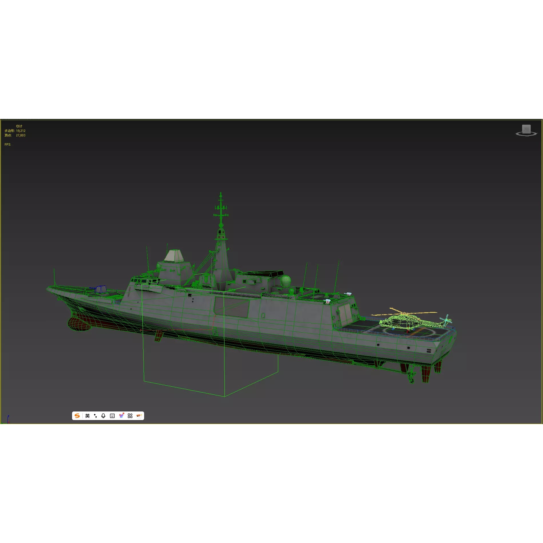 FREMM Class Frigate - Low-Poly Game-Ready 3D Model - View 22