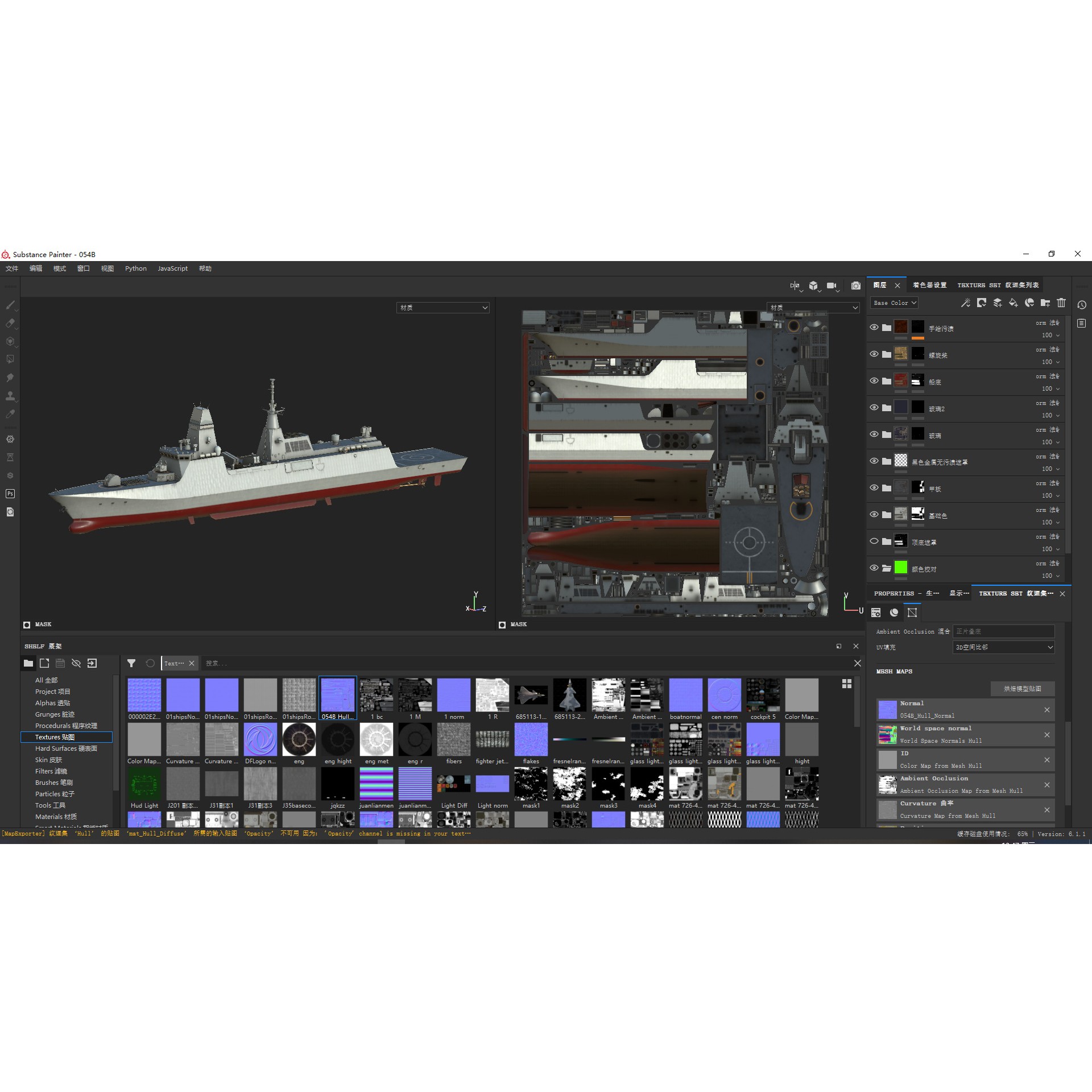 PLAN Type 054B Frigate - Low-Poly Game-Ready 3D Model - View 17