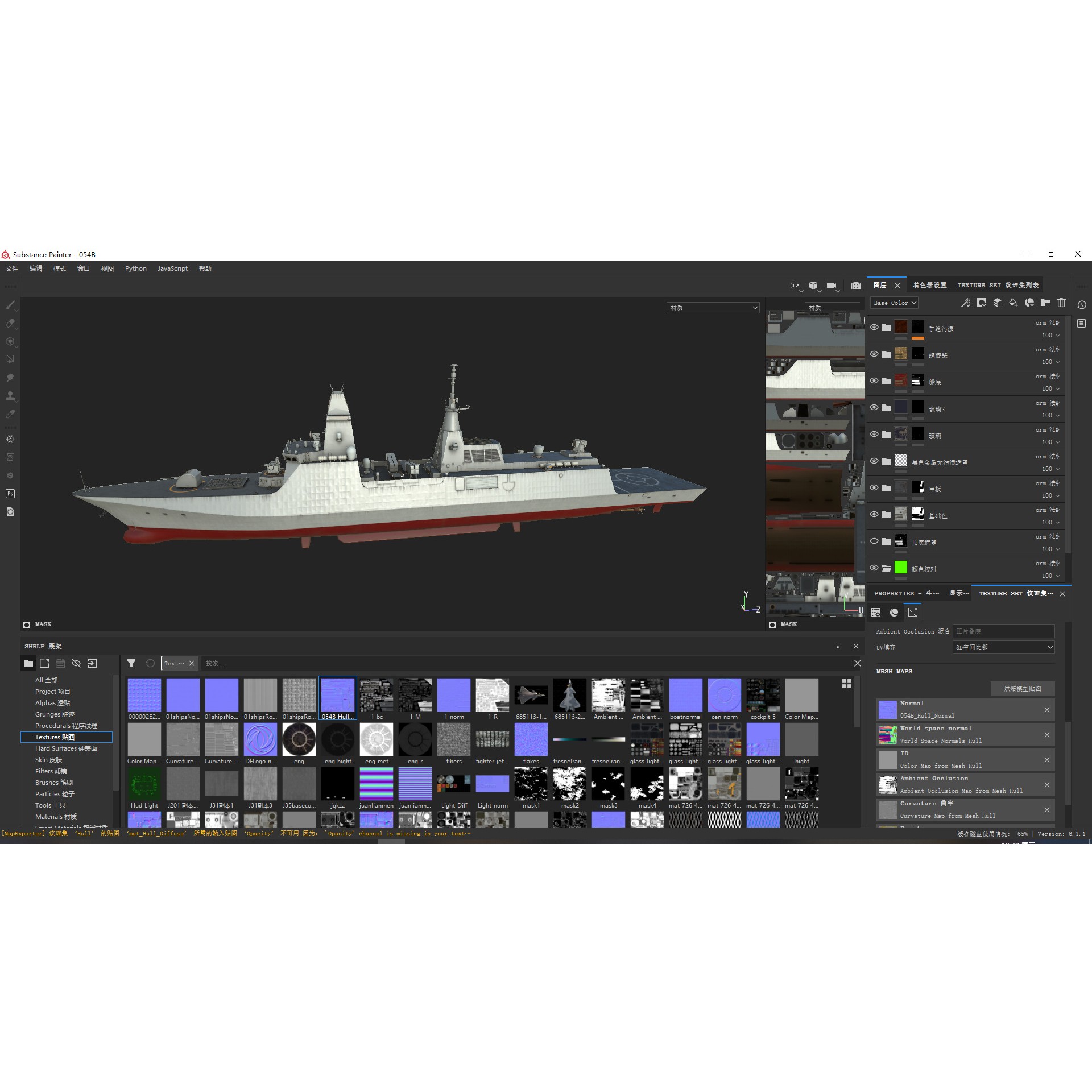 PLAN Type 054B Frigate - Low-Poly Game-Ready 3D Model - View 18