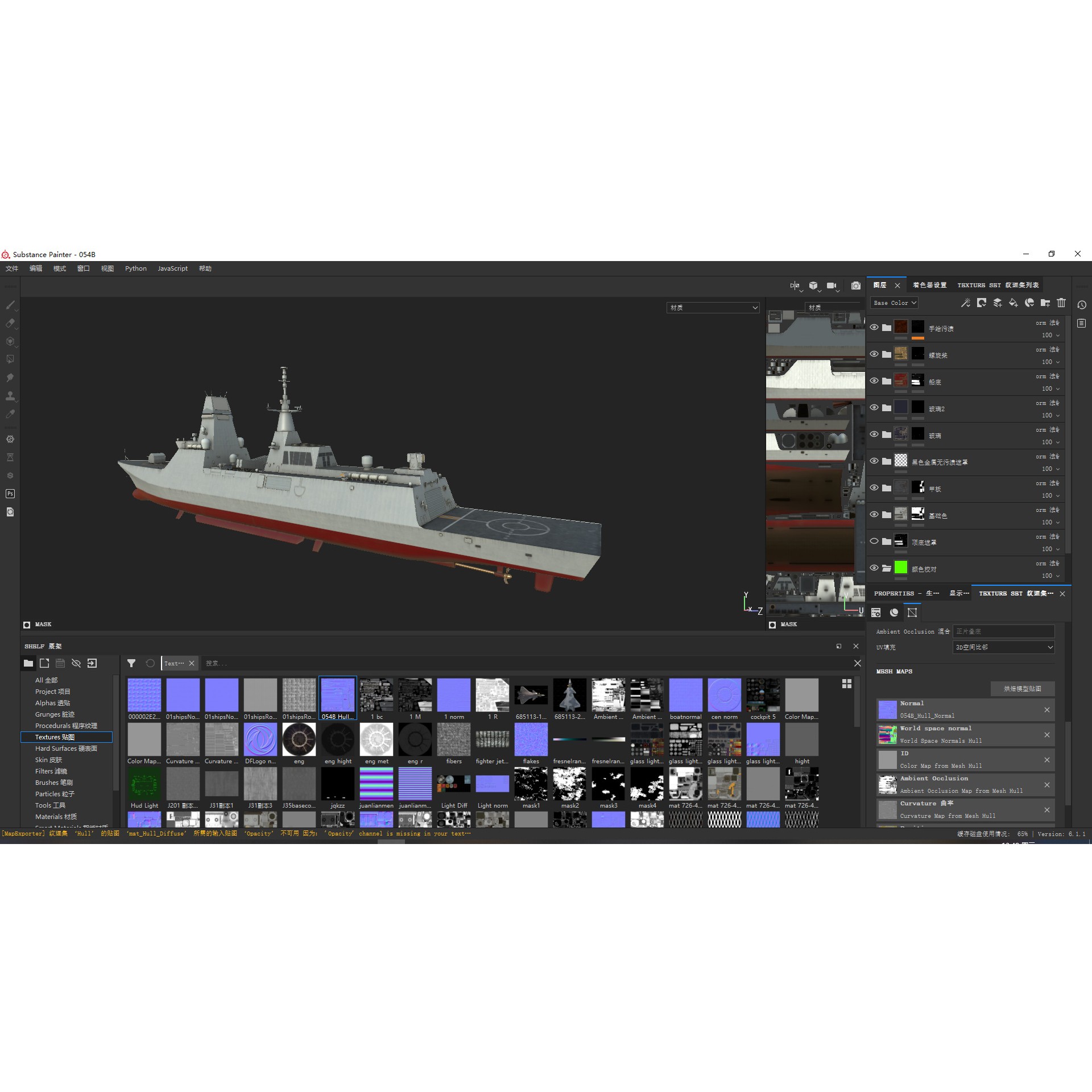 PLAN Type 054B Frigate - Low-Poly Game-Ready 3D Model - View 19