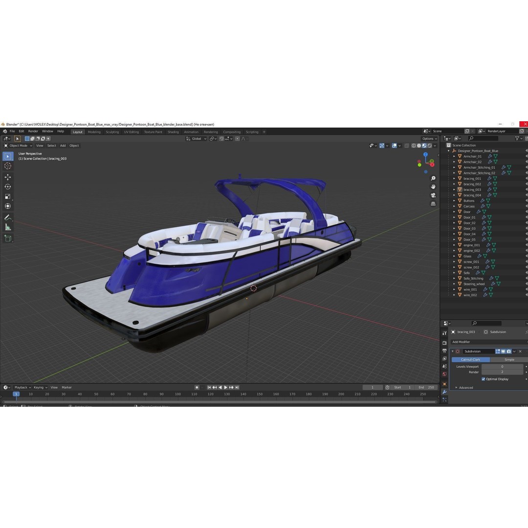 Designer Pontoon Boat 3D Model – High-End Watercraft, PBR Textures, FBX - View 27
