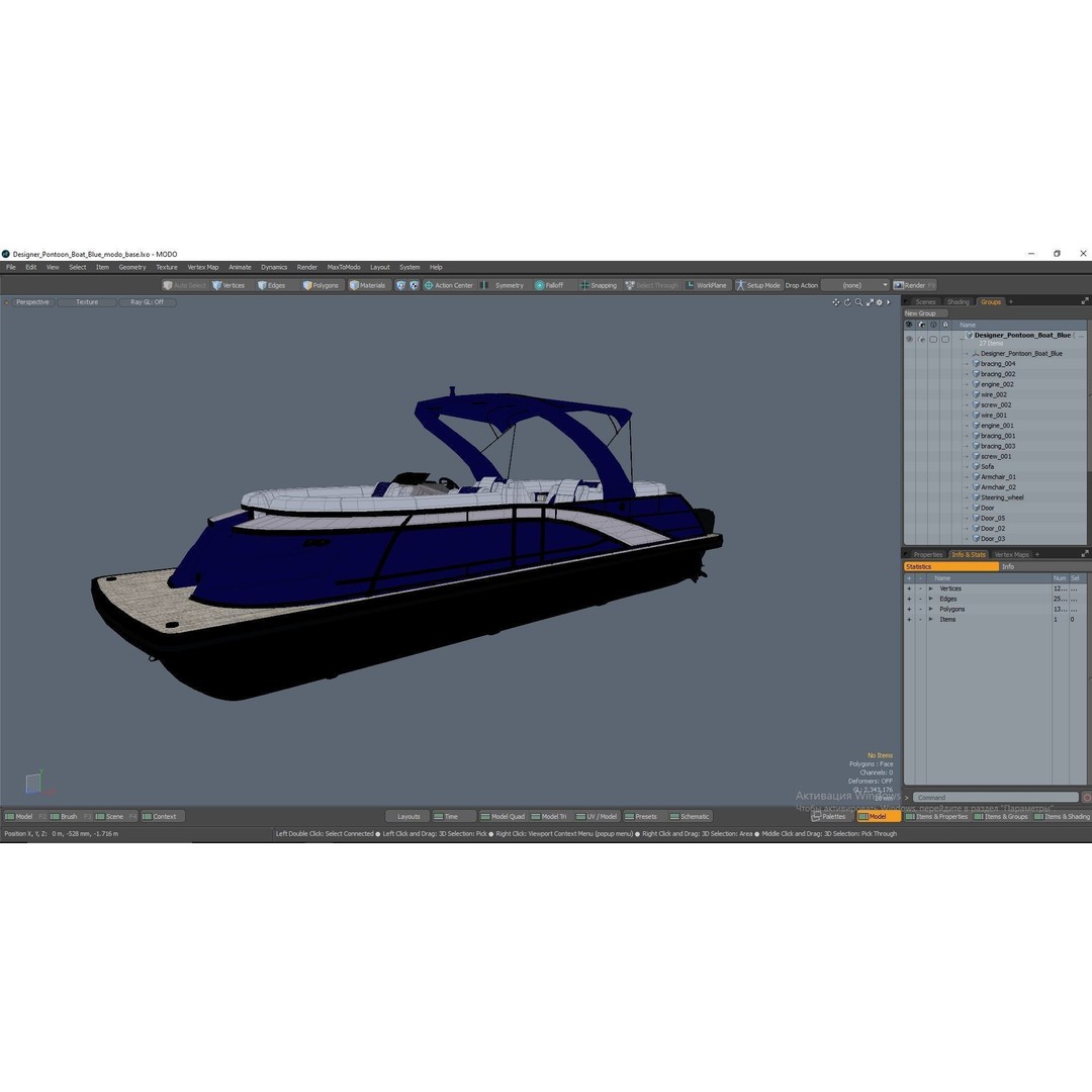 Designer Pontoon Boat 3D Model – High-End Watercraft, PBR Textures, FBX - View 28