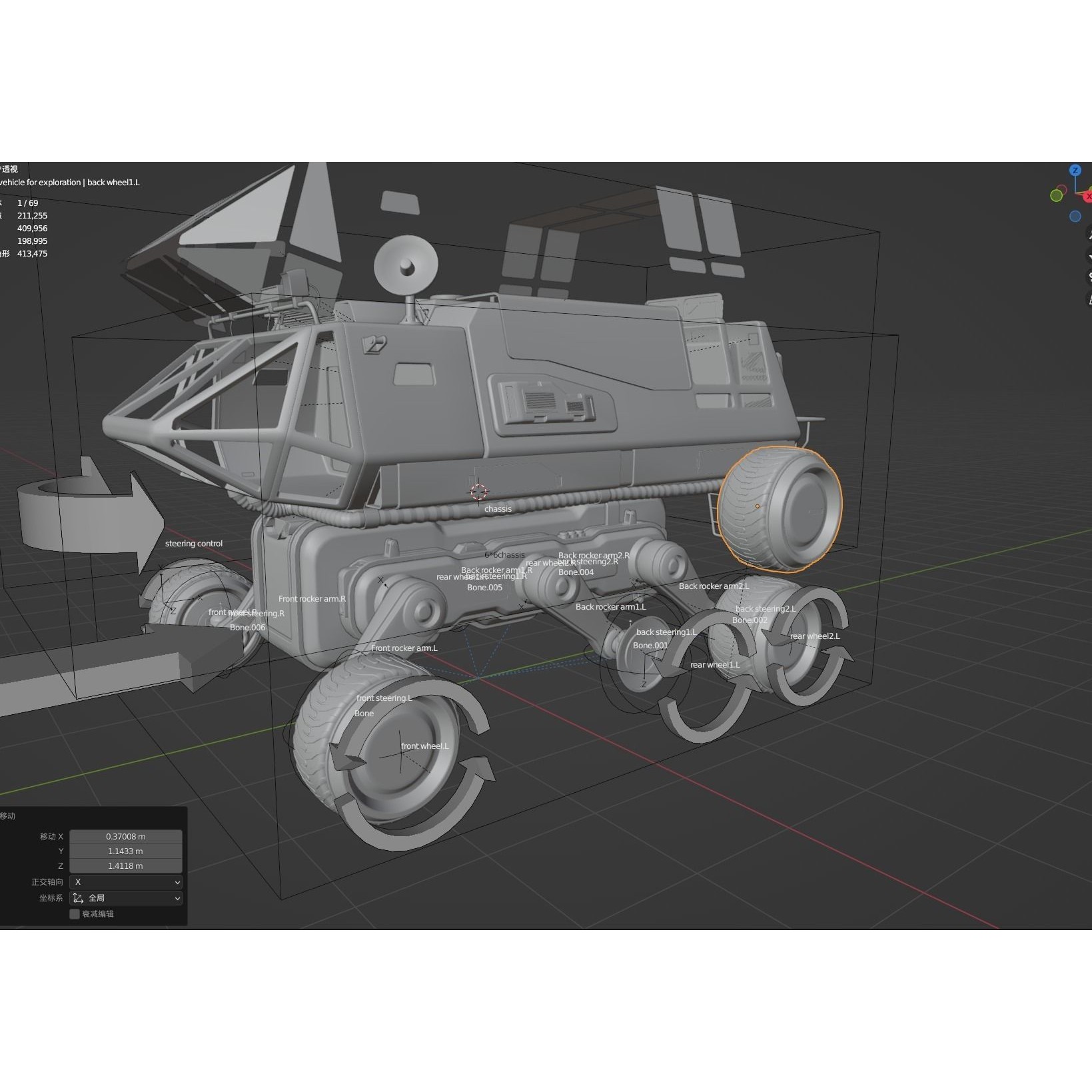 Mars Rover Series - Game-Ready 3D Model