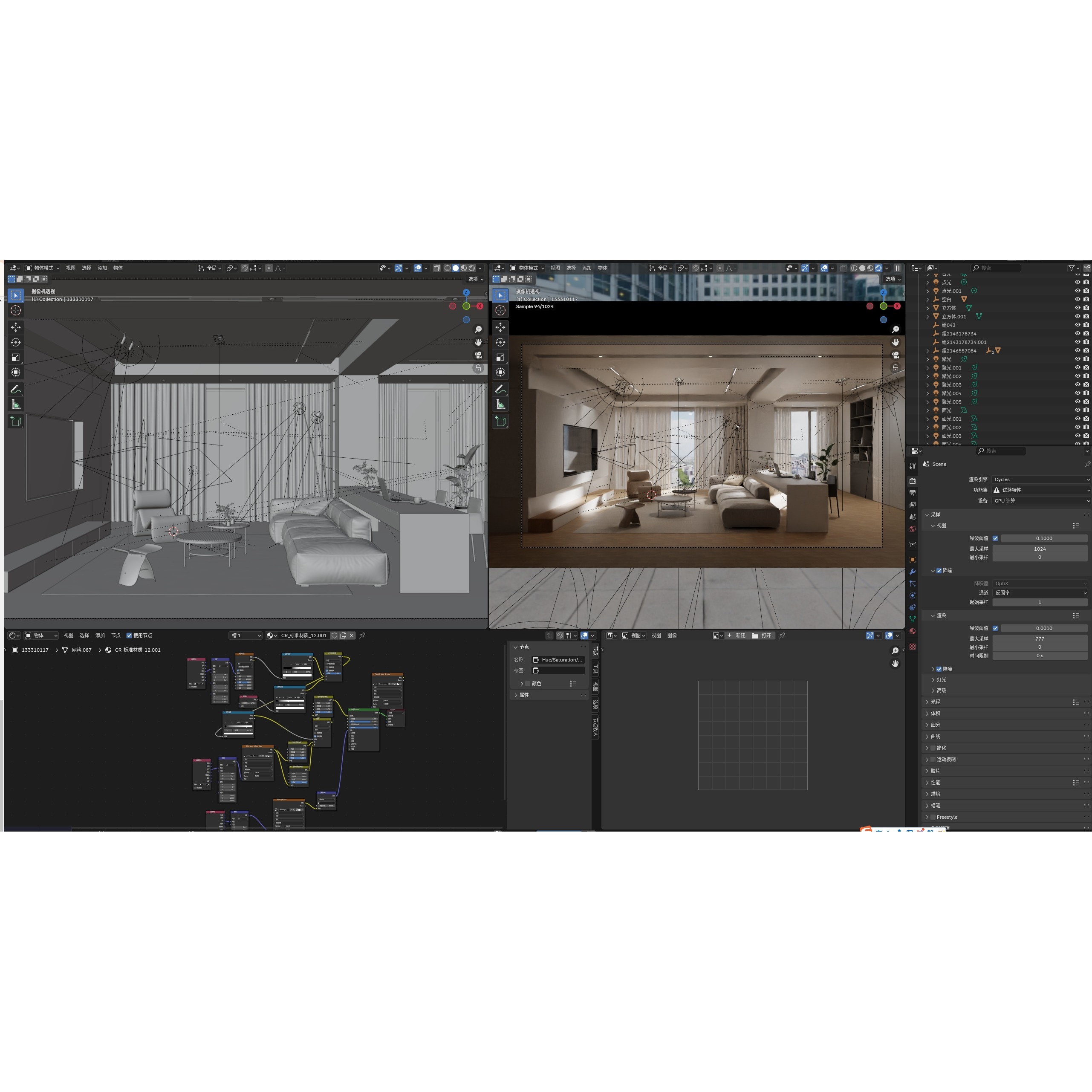 Log Style Living Room - Game-Ready 3D Model