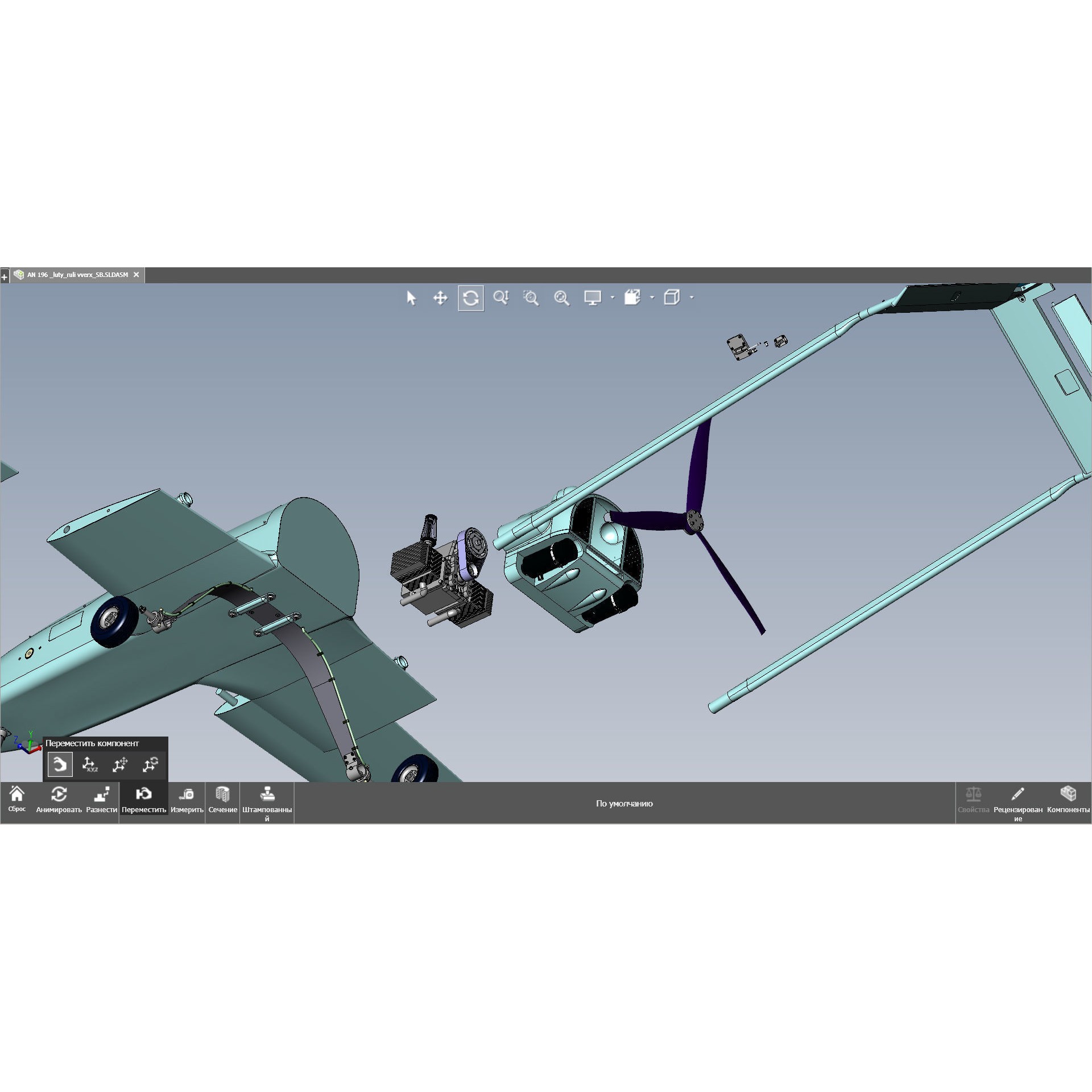 Ukrainian UAV AN196 LUTYI - Game-Ready 3D Model - View 14