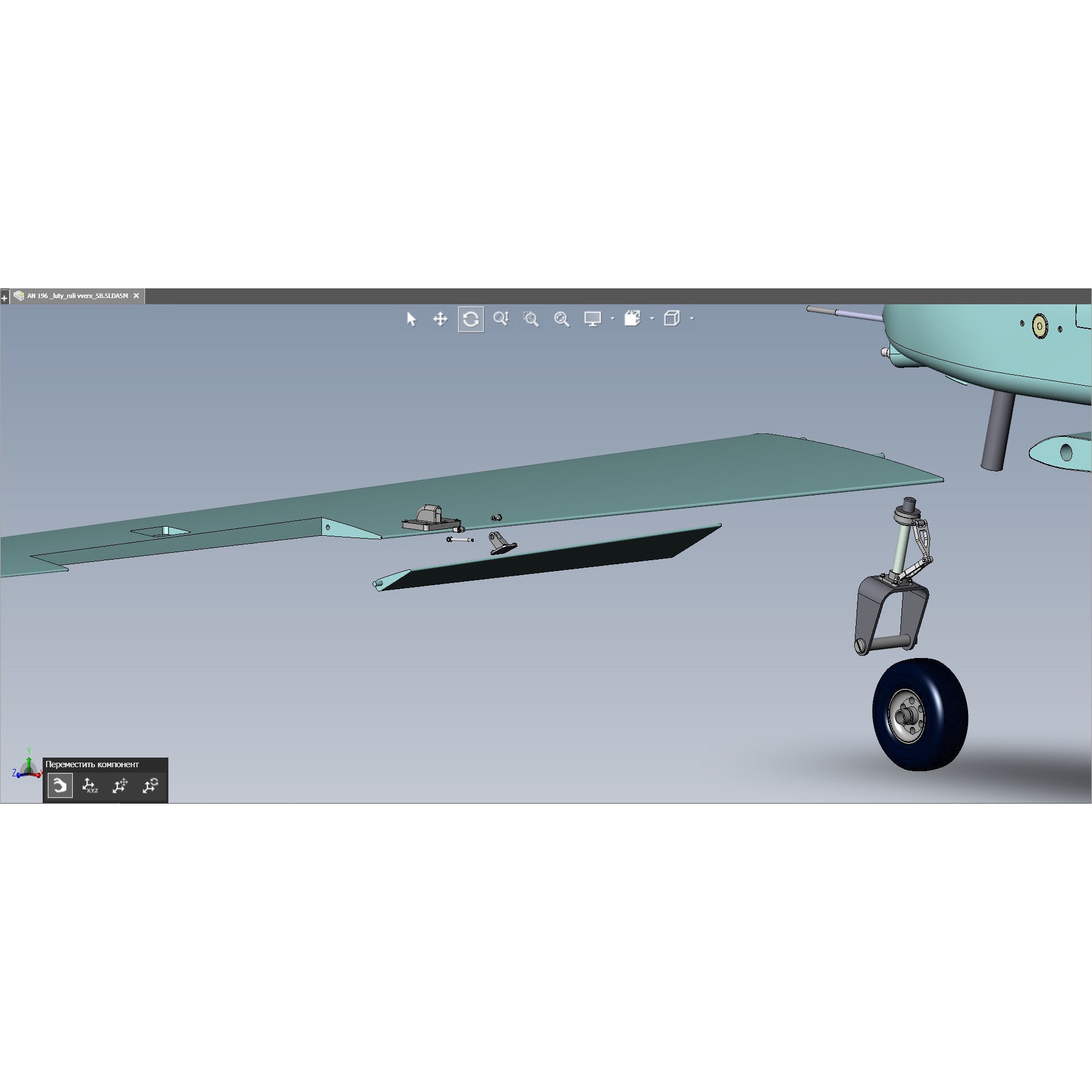 Ukrainian UAV AN196 LUTYI - Game-Ready 3D Model - View 15