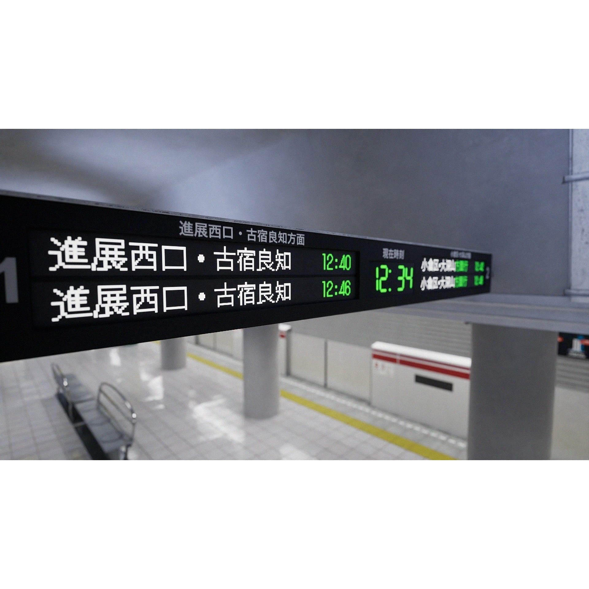 Tokyo Metro Station - Low-Poly Game-Ready 3D Model - View 12