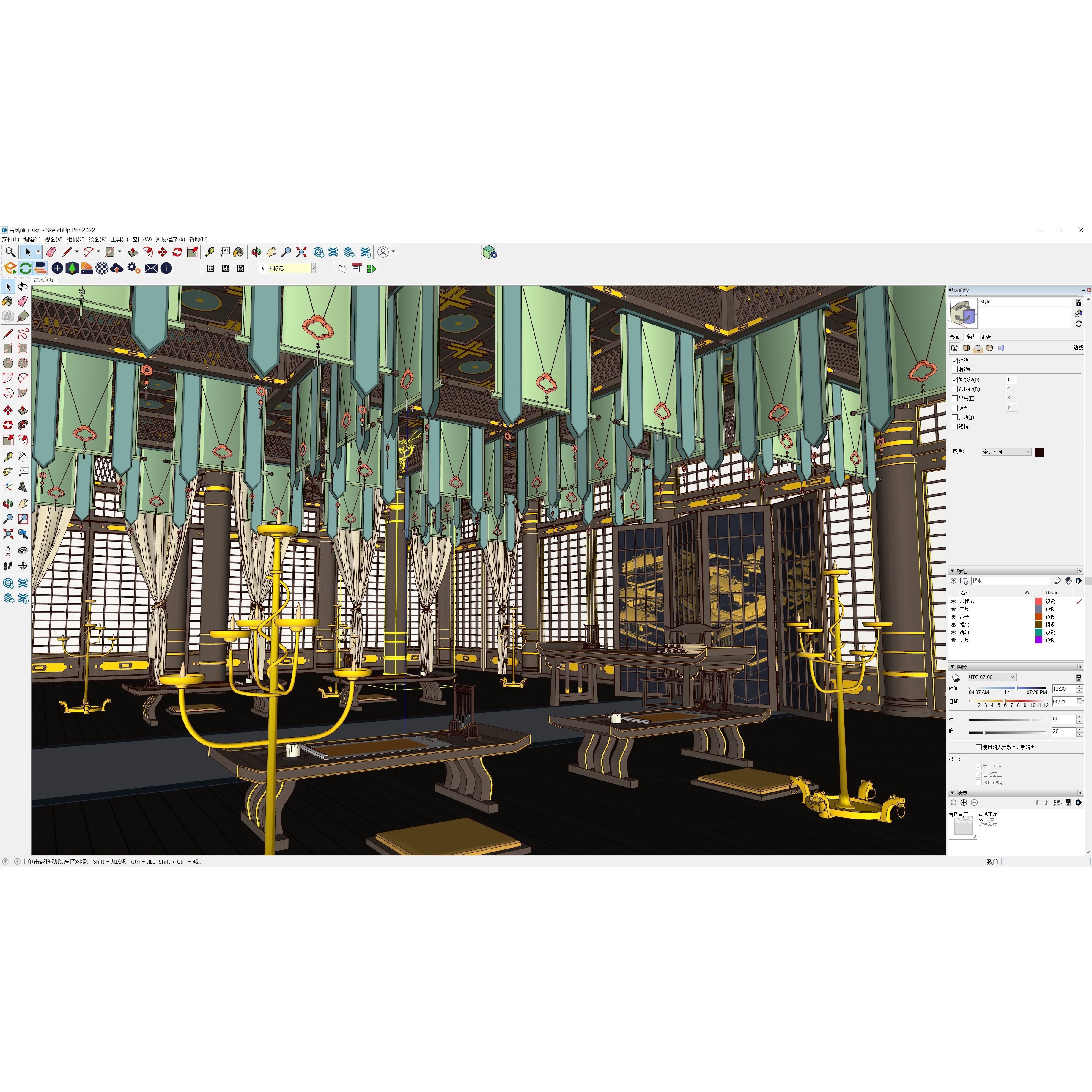 Antique Front Hall 3D Model – Classic Interior Design, PBR, Blender - View 6