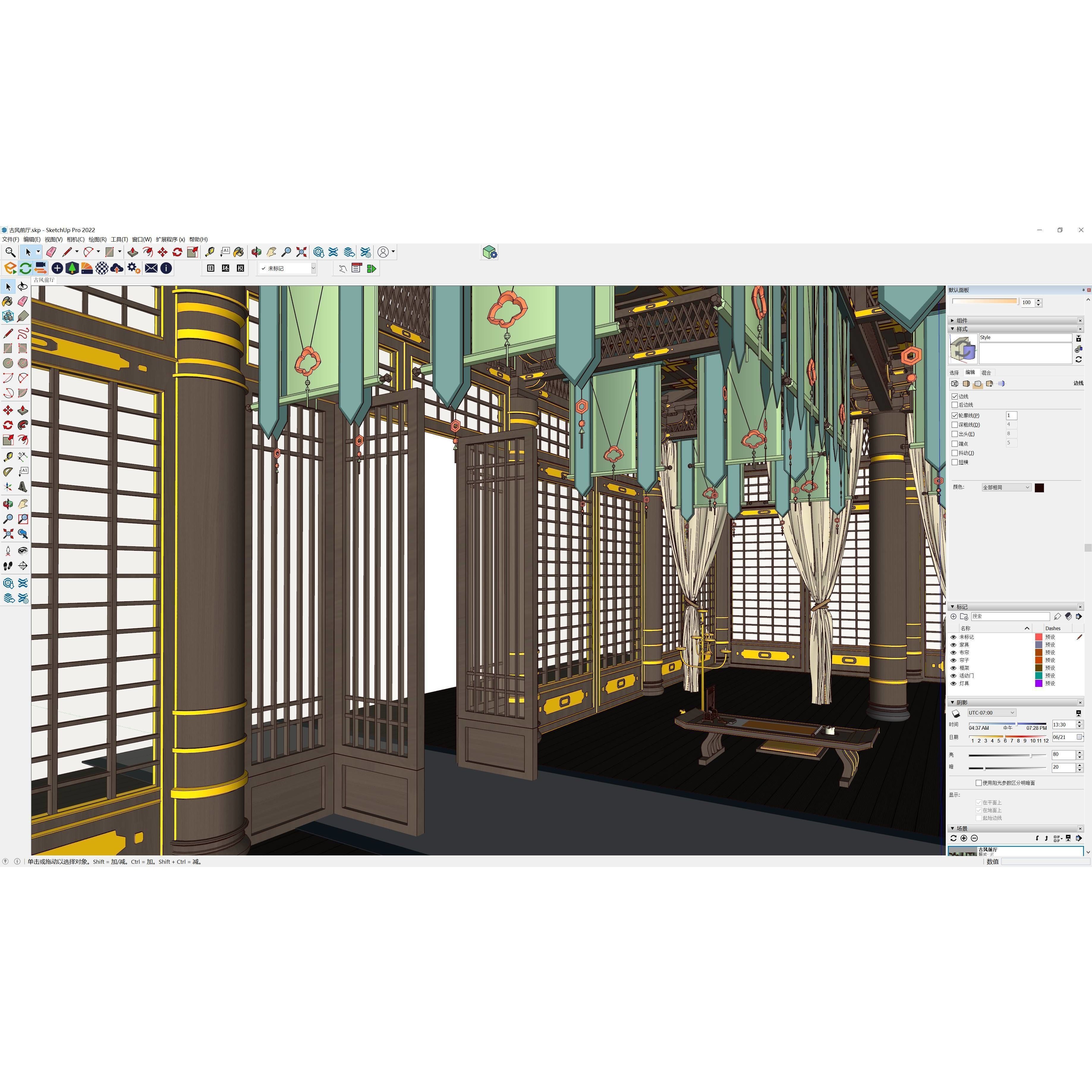 Antique Front Hall 3D Model – Classic Interior Design, PBR, Blender - View 7