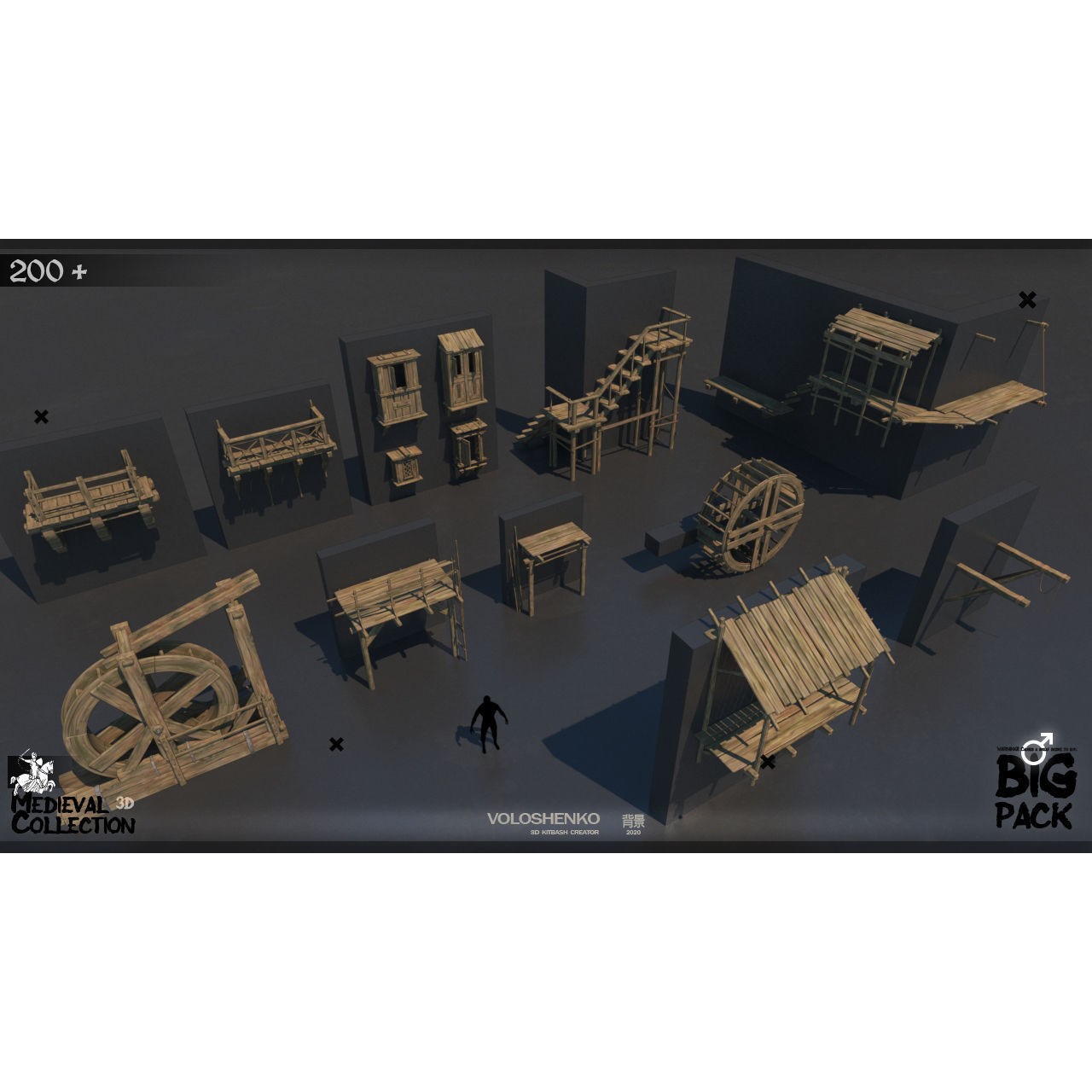 Medieval Collection - 3D Model - View 4