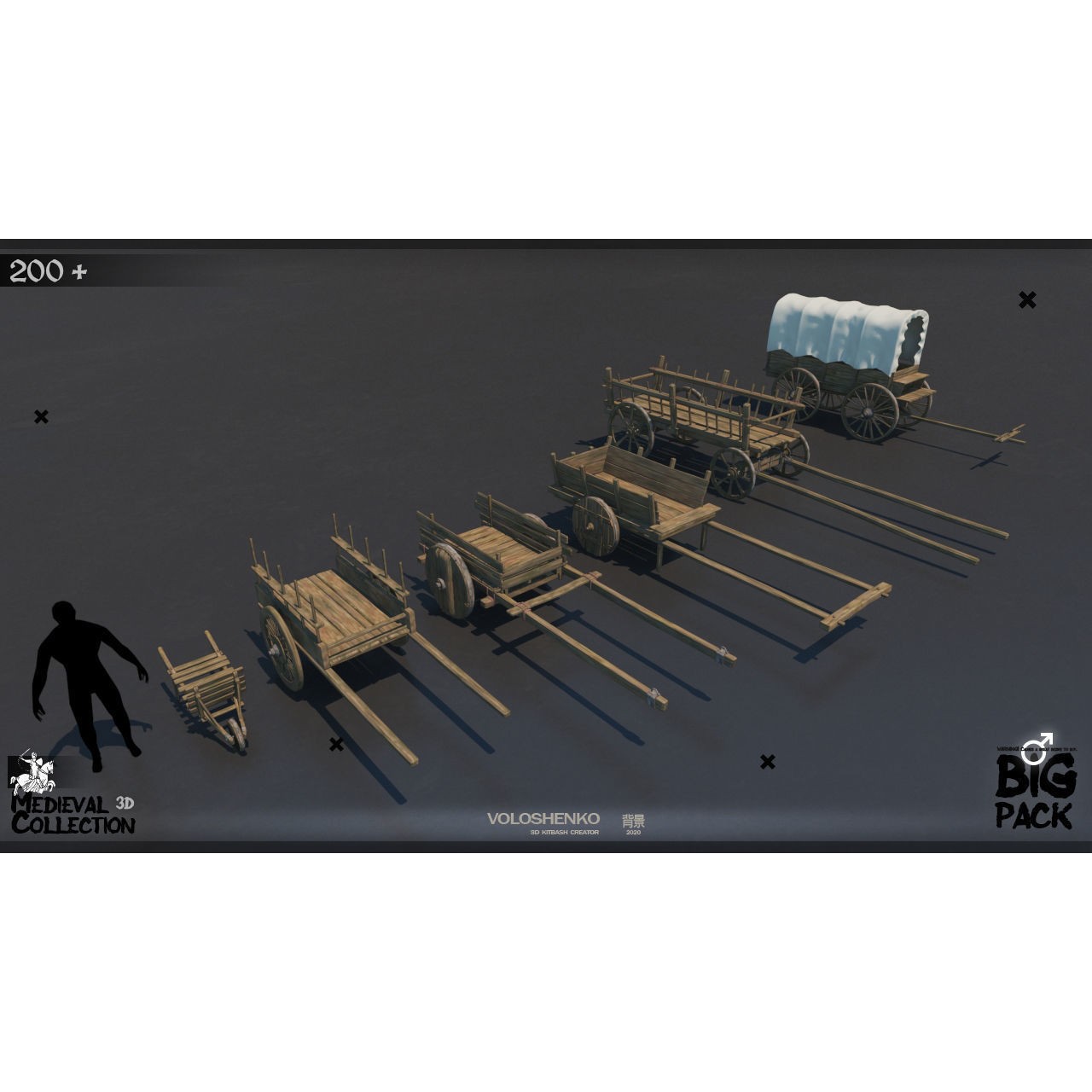 Medieval Collection - 3D Model - View 7