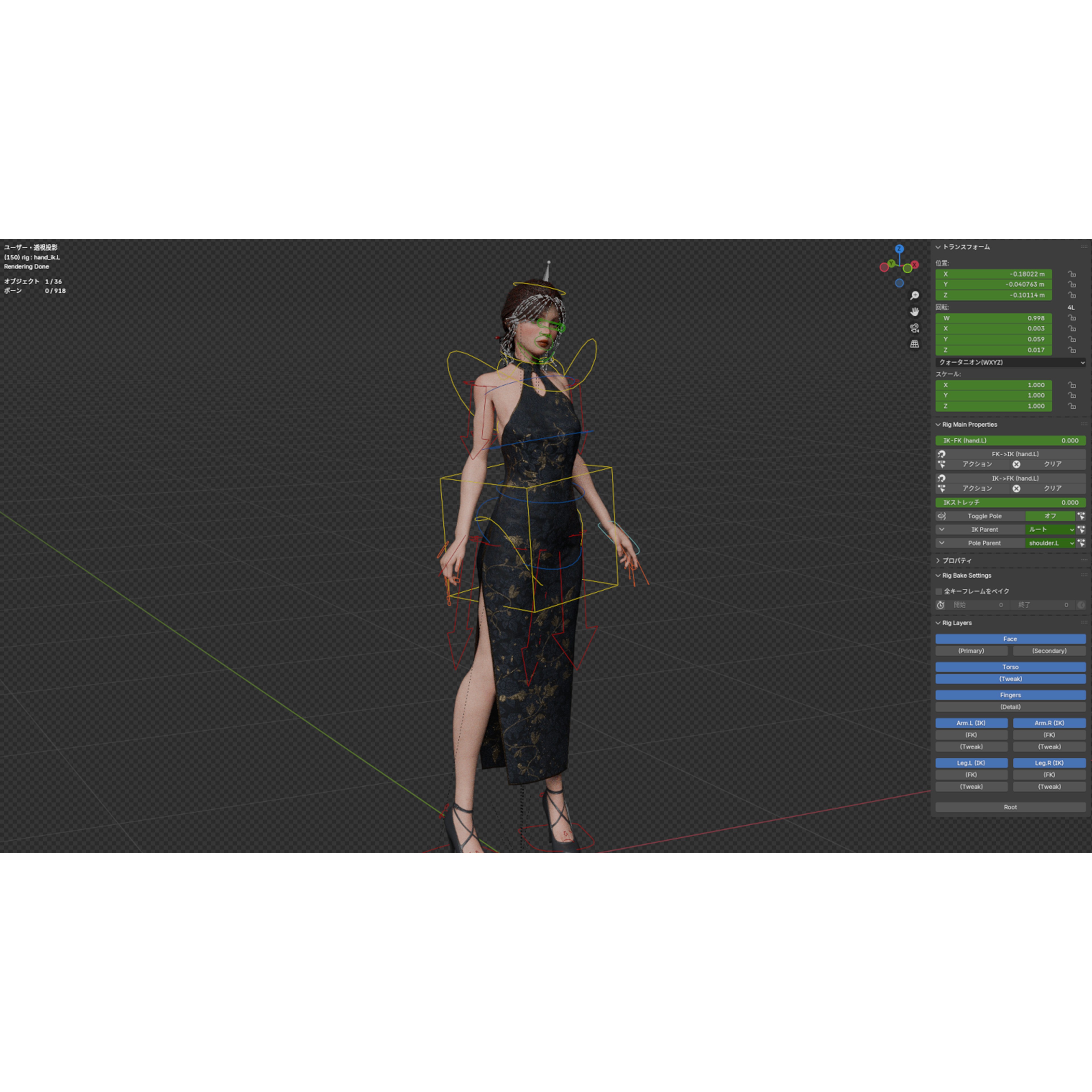 Realistic Dress Girl - Rigged Game-Ready 3D Model - View 16