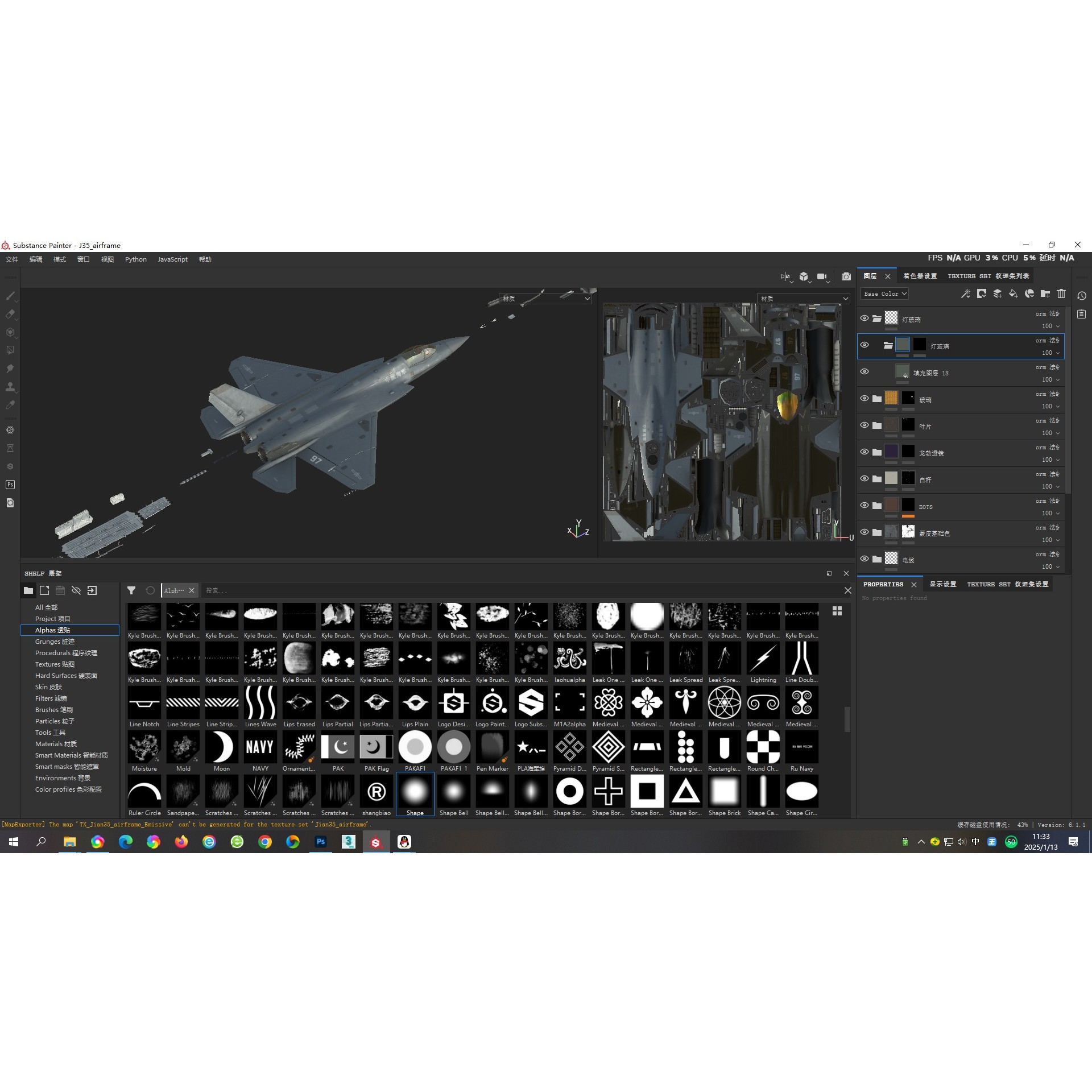 Shenyang J35 Gyrfalcon - Low-Poly Game-Ready 3D Model - View 25