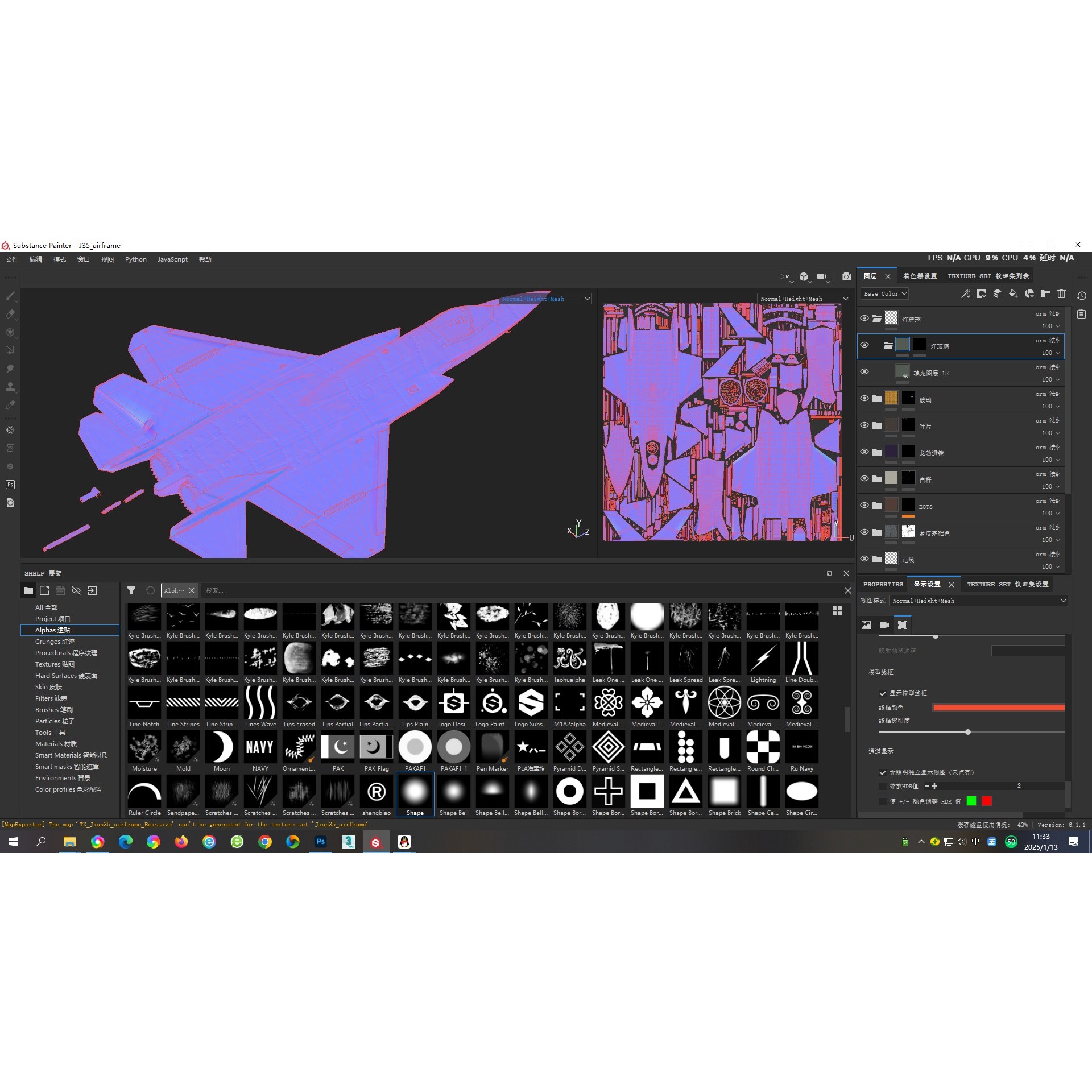 Shenyang J35 Gyrfalcon - Low-Poly Game-Ready 3D Model - View 26