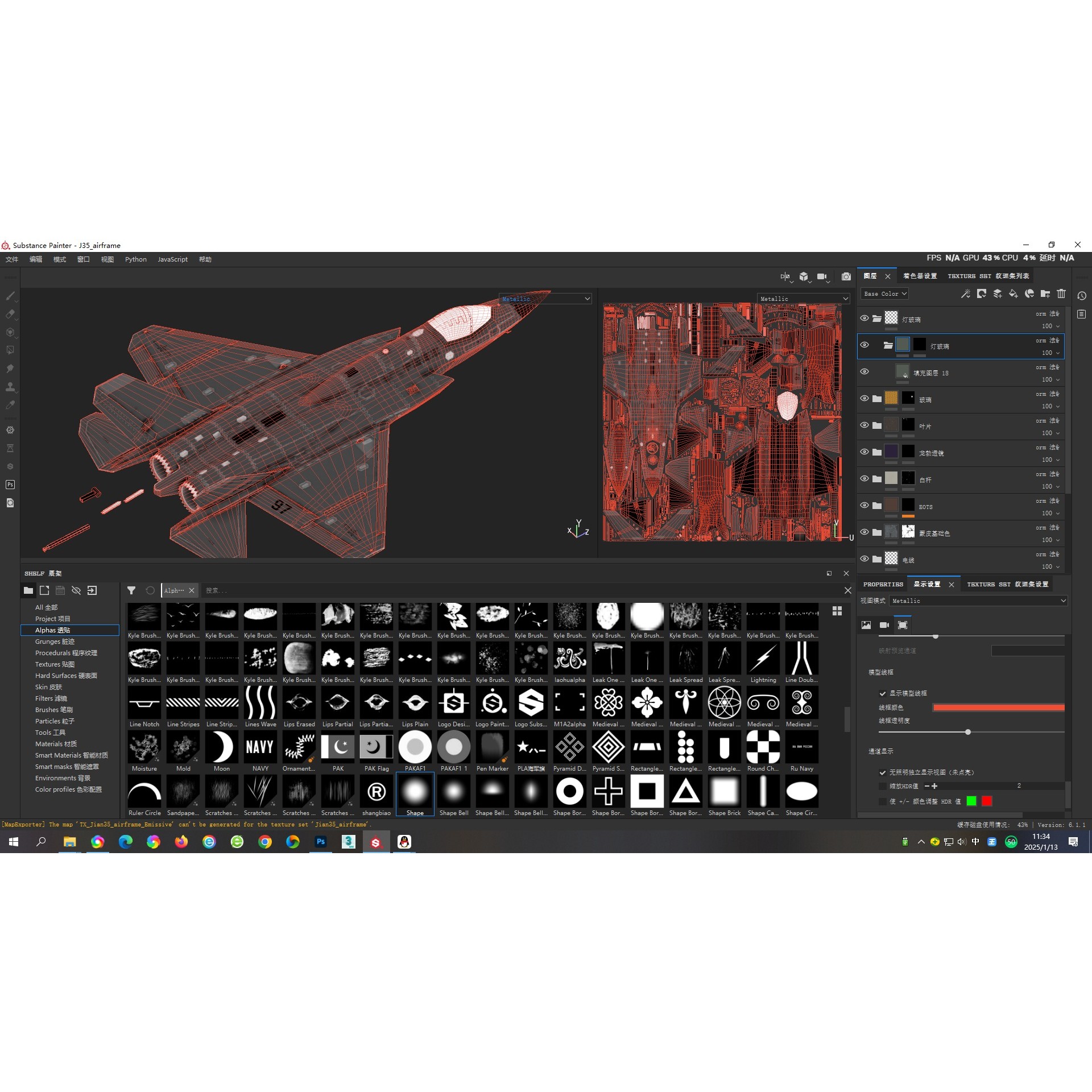 Shenyang J35 Gyrfalcon - Low-Poly Game-Ready 3D Model - View 27