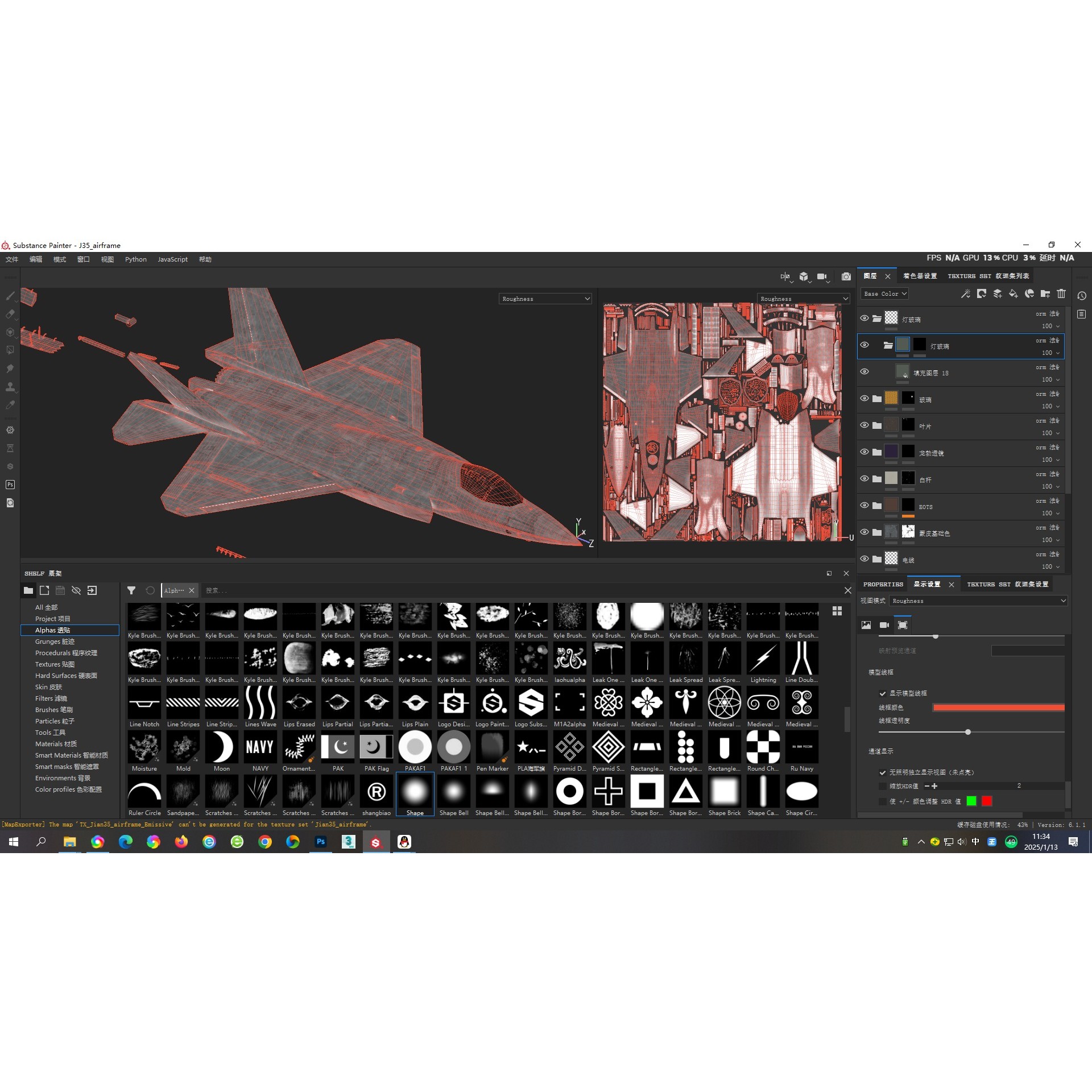 Shenyang J35 Gyrfalcon - Low-Poly Game-Ready 3D Model - View 28