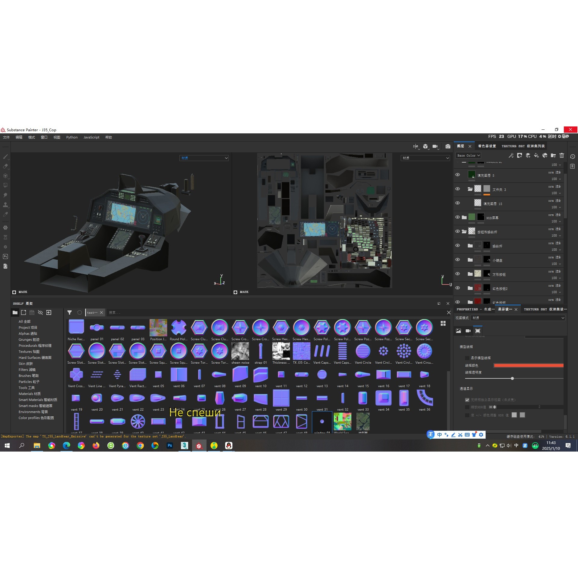 Shenyang J35 Gyrfalcon - Low-Poly Game-Ready 3D Model - View 29