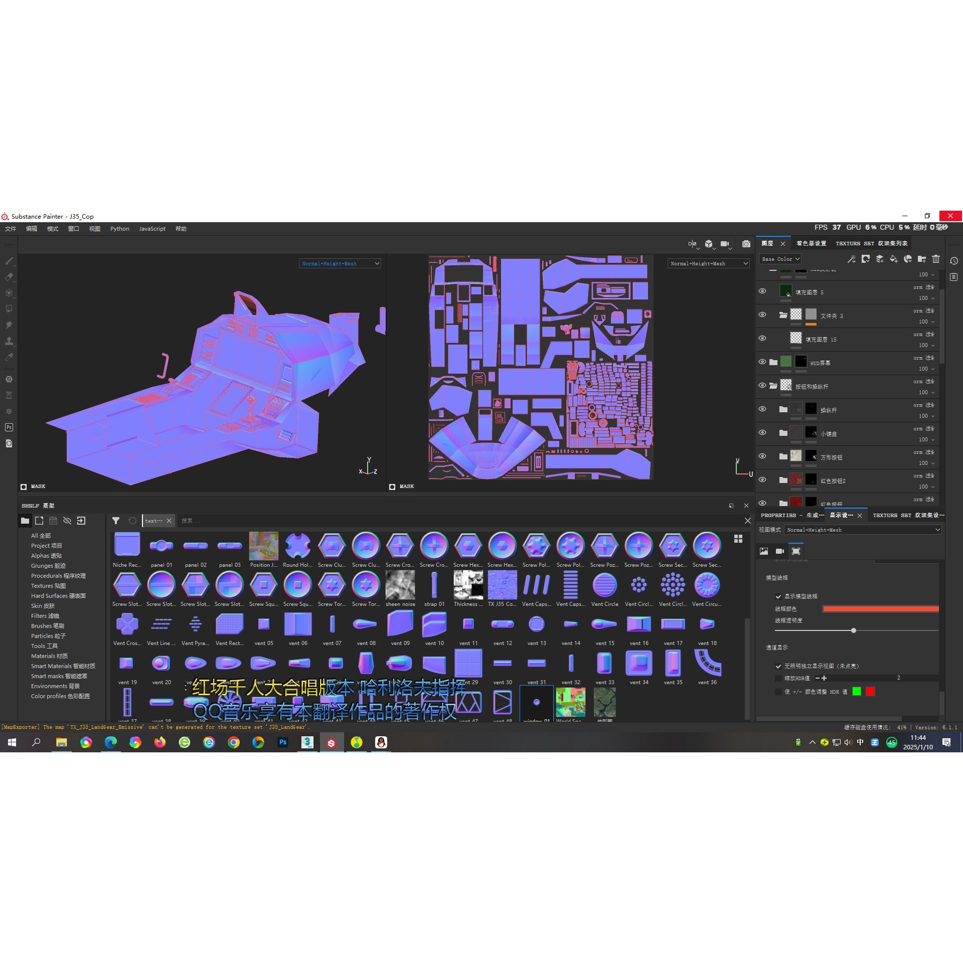 Shenyang J35 Gyrfalcon - Low-Poly Game-Ready 3D Model - View 30