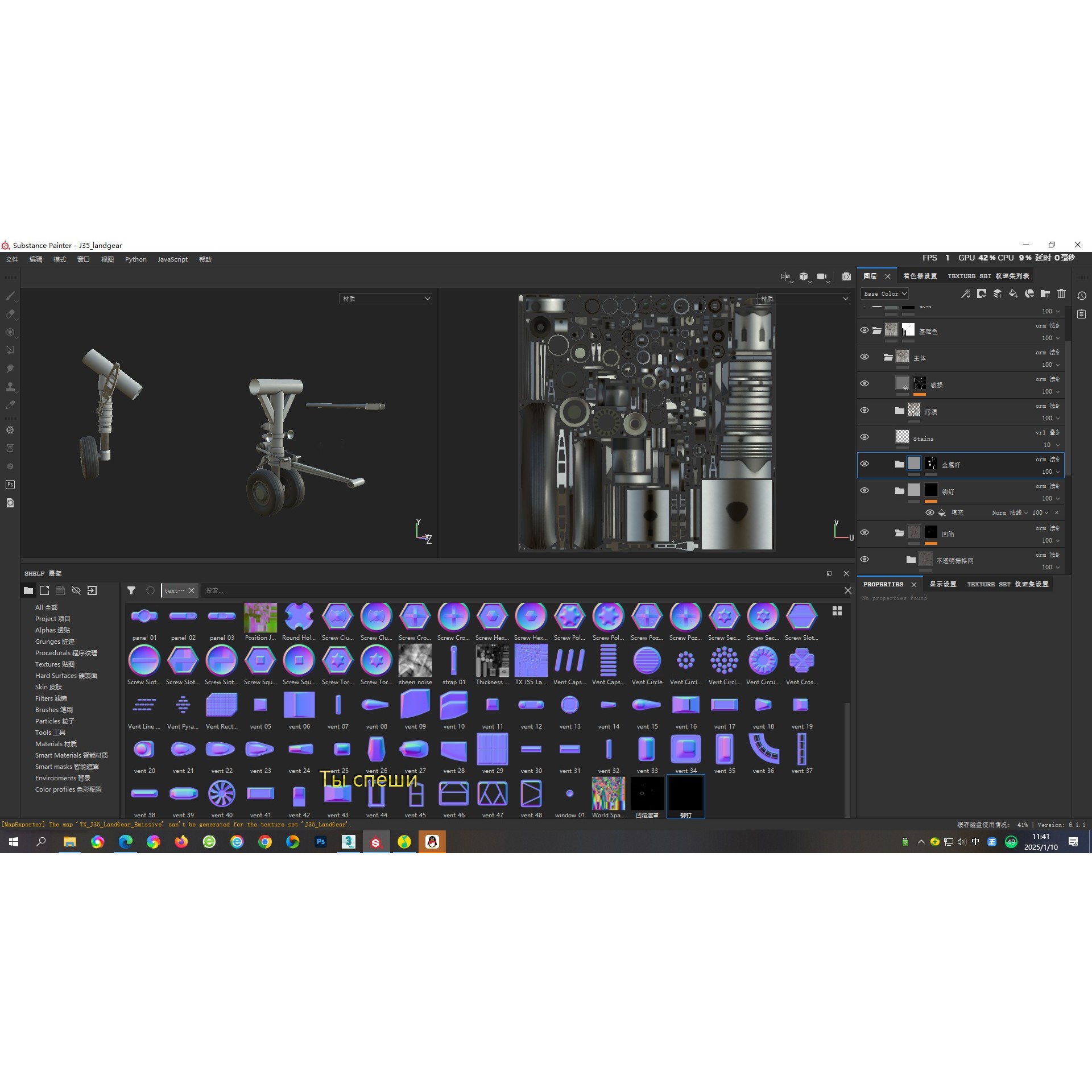 Shenyang J35 Gyrfalcon - Low-Poly Game-Ready 3D Model - View 31
