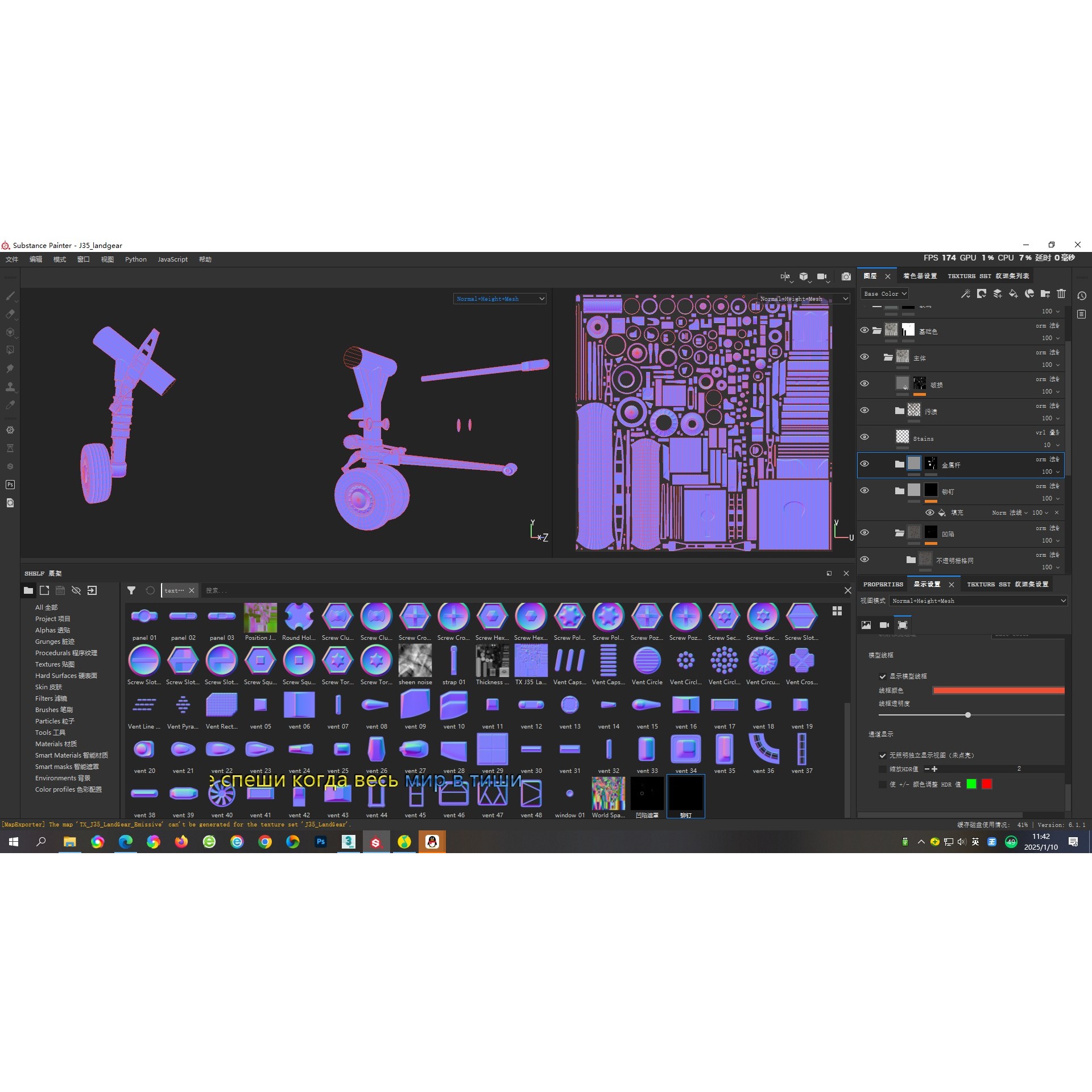 Shenyang J35 Gyrfalcon - Low-Poly Game-Ready 3D Model - View 32