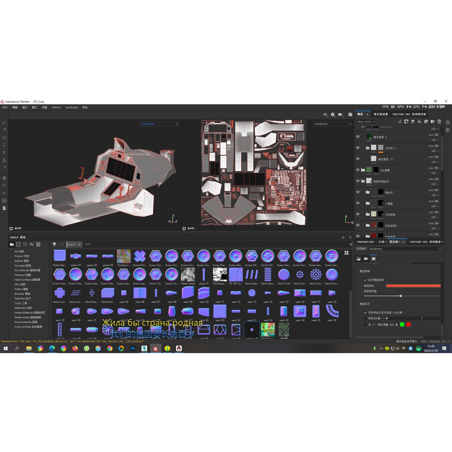 Shenyang J35 Gyrfalcon - Low-Poly Game-Ready 3D Model - View 33