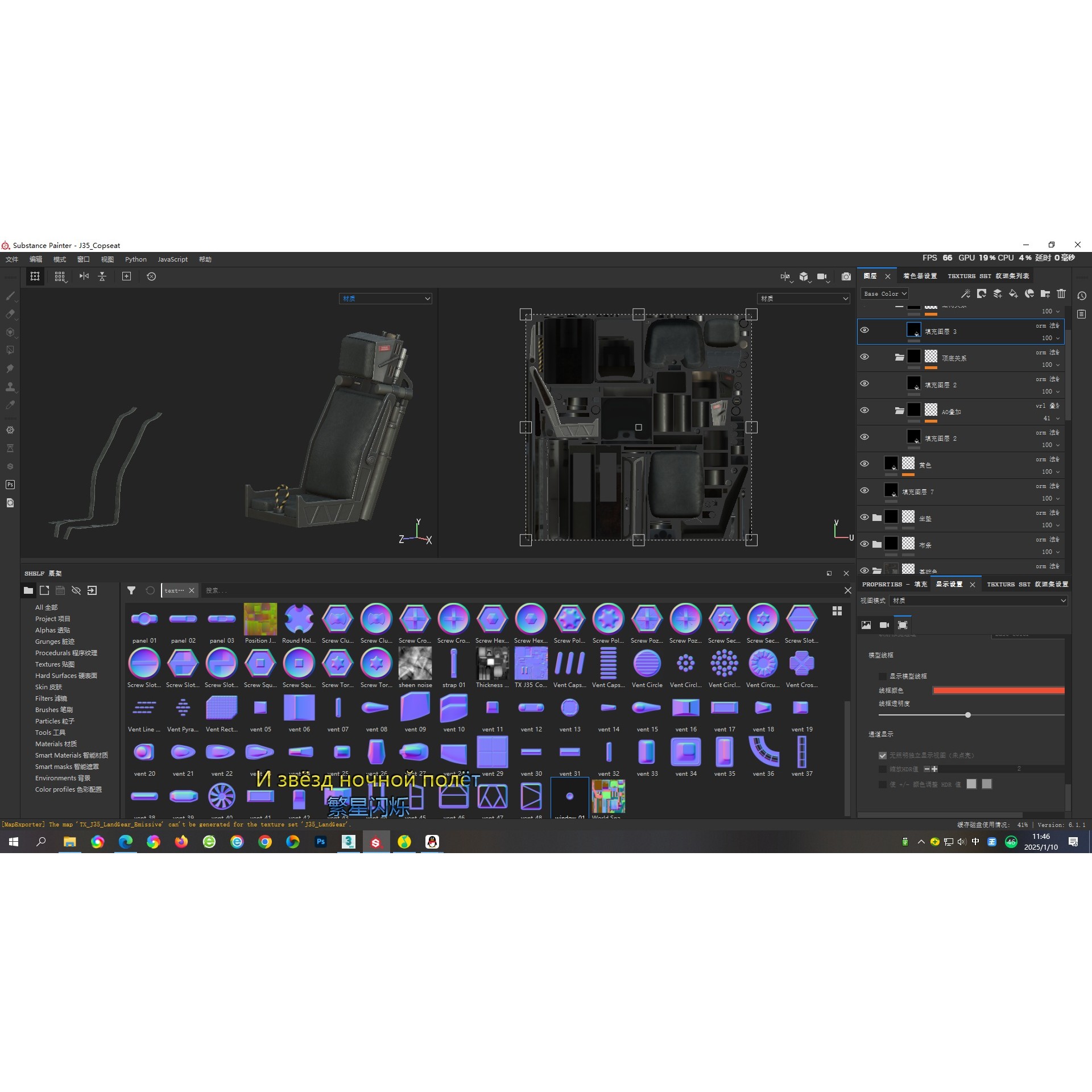 Shenyang J35 Gyrfalcon - Low-Poly Game-Ready 3D Model - View 34
