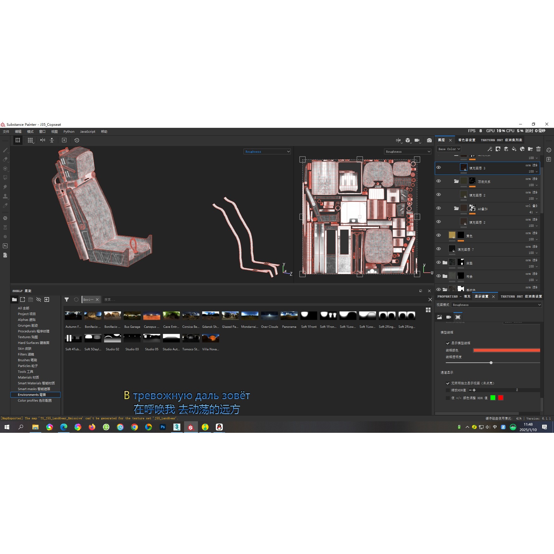 Shenyang J35 Gyrfalcon - Low-Poly Game-Ready 3D Model - View 35