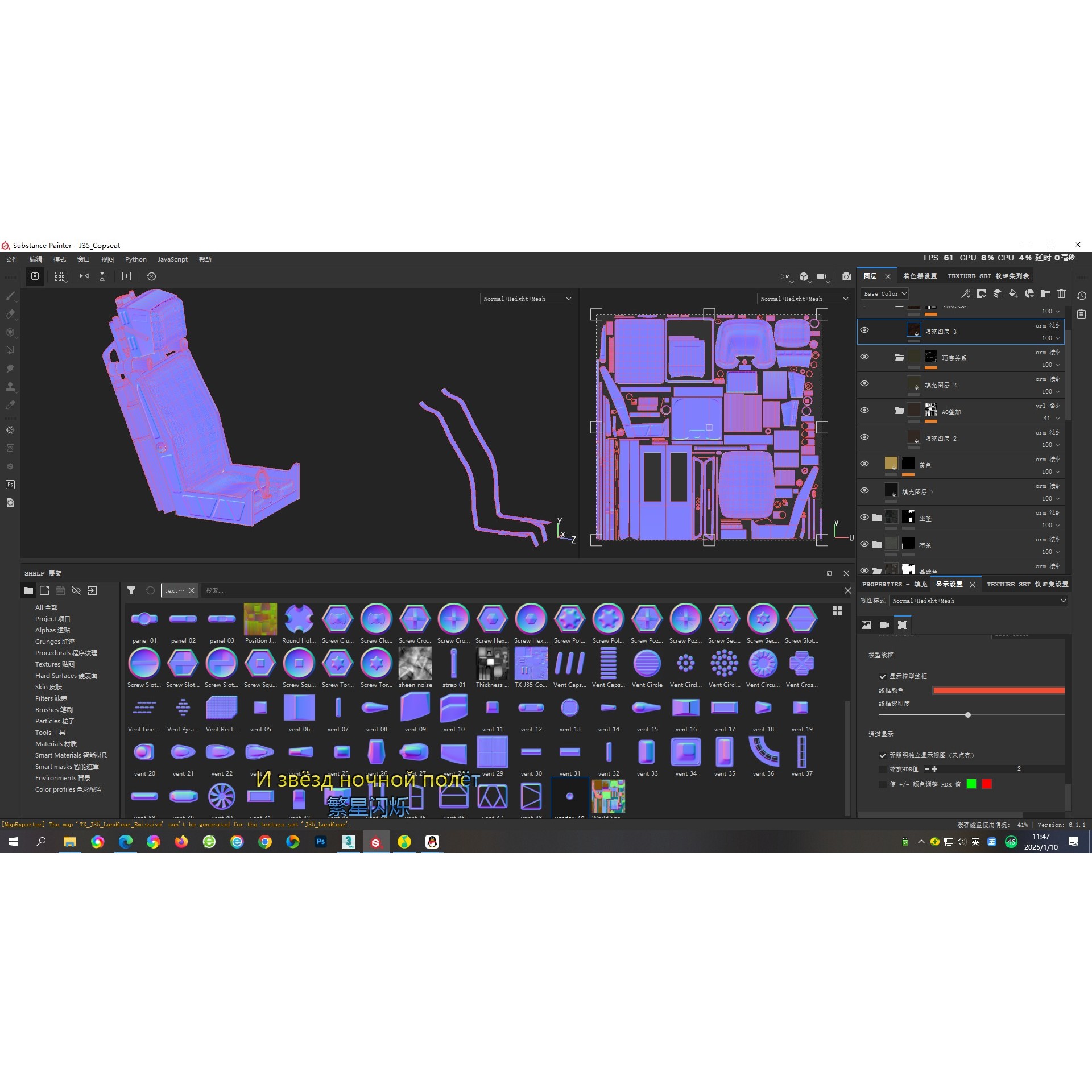 Shenyang J35 Gyrfalcon - Low-Poly Game-Ready 3D Model - View 36