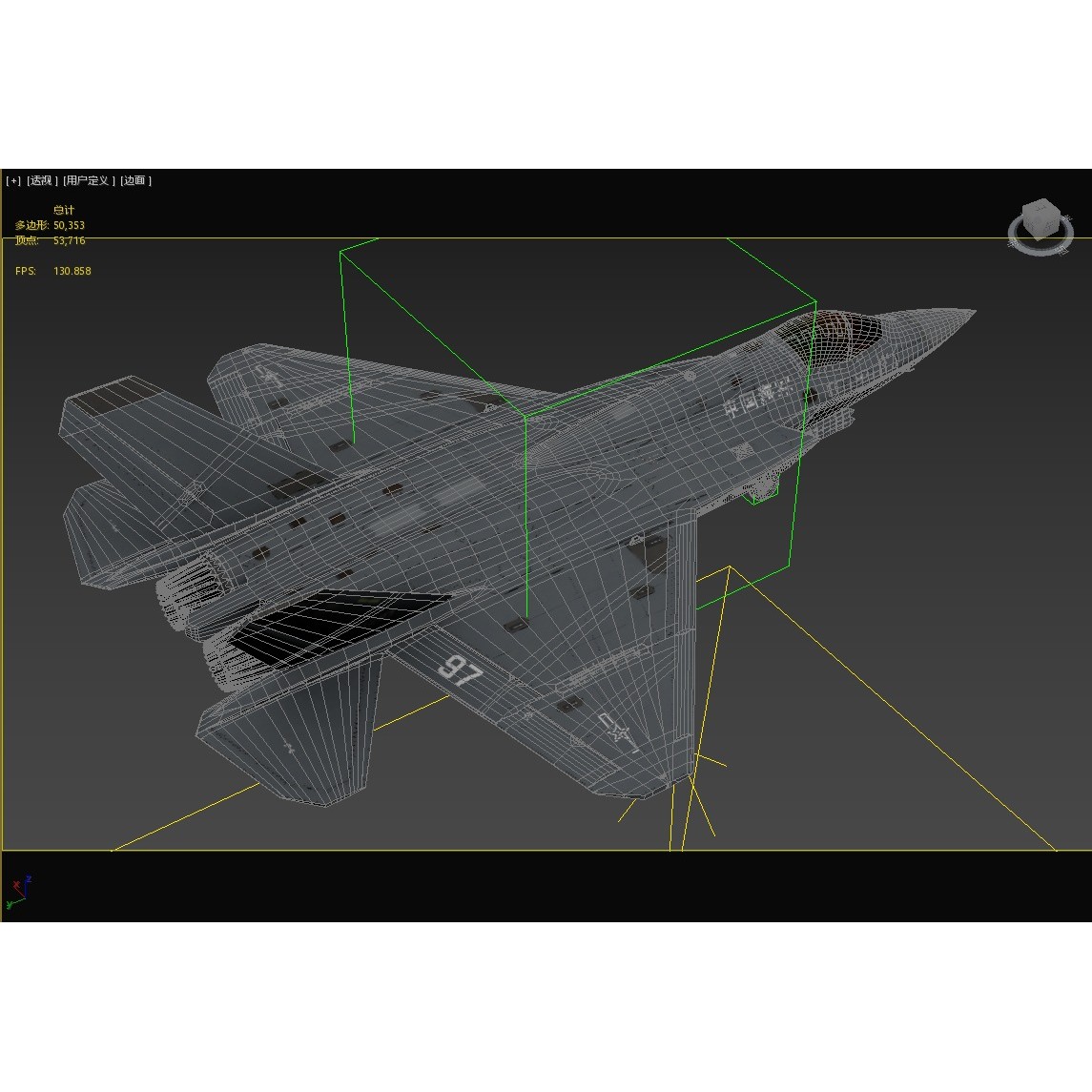 Shenyang J35 Gyrfalcon - Low-Poly Game-Ready 3D Model - View 39