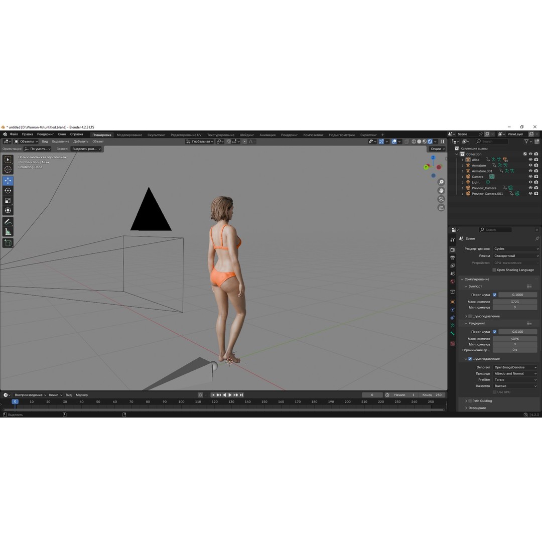 Summer Tenderness 3D Model – Stylish Character, Rigged, PBR Textures - View 7