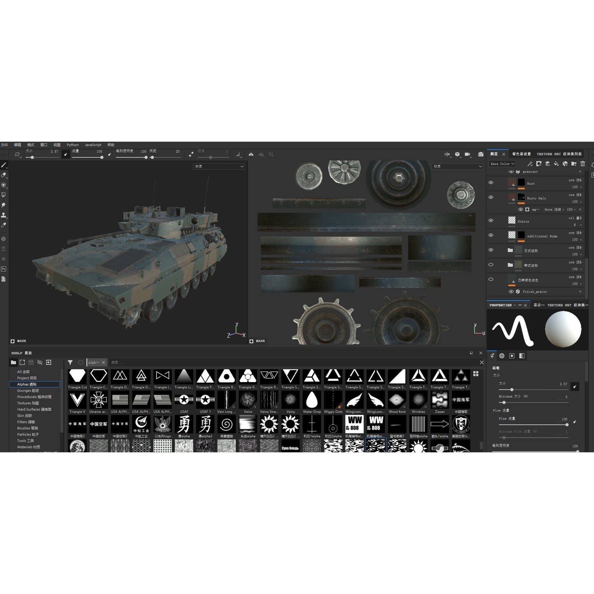 JSDF Type 89 Infantry Fighting Vehicle - Low-Poly Game-Ready 3D Model